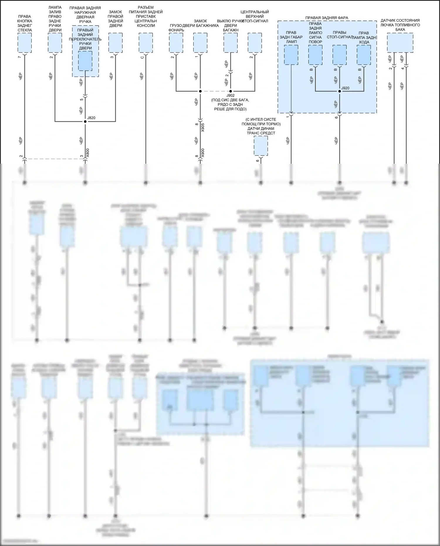 Volt Chevrolet II (2015-2019): Электросхема точек подключения масс (1 из 5) 