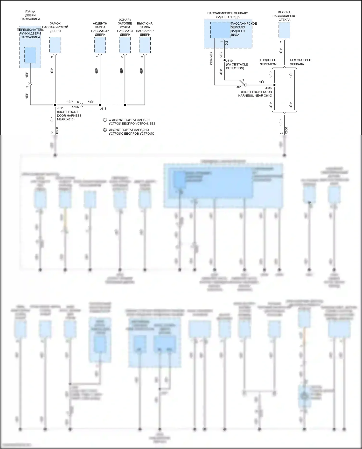 Volt Chevrolet II (2015-2019): Электросхема точек подключения масс (2 из 5) 