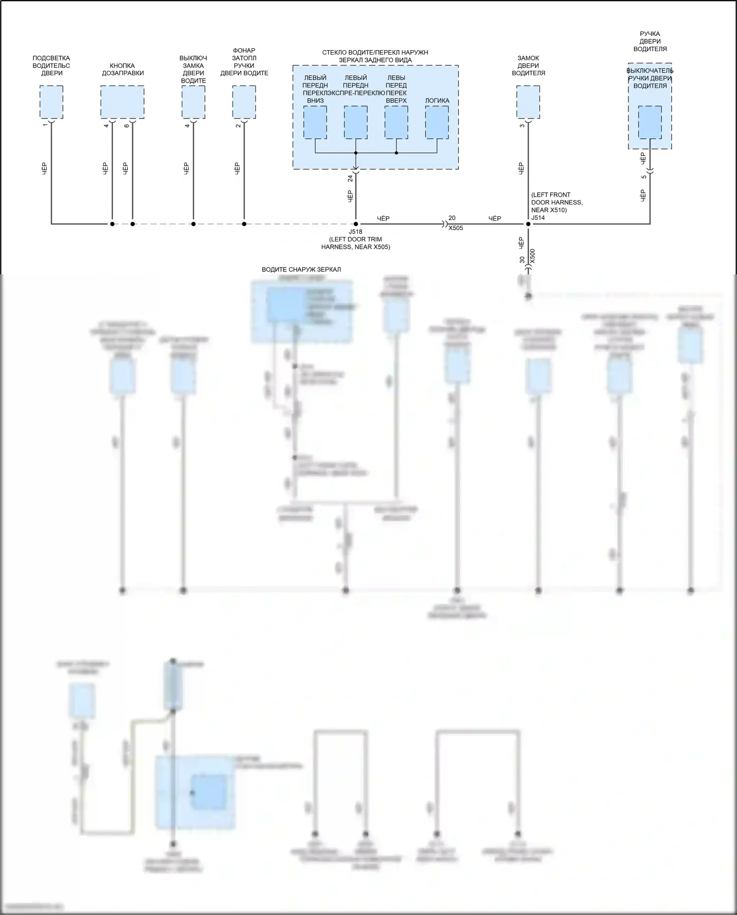 Volt Chevrolet II (2015-2019): Электросхема точек подключения масс (3 из 5) 