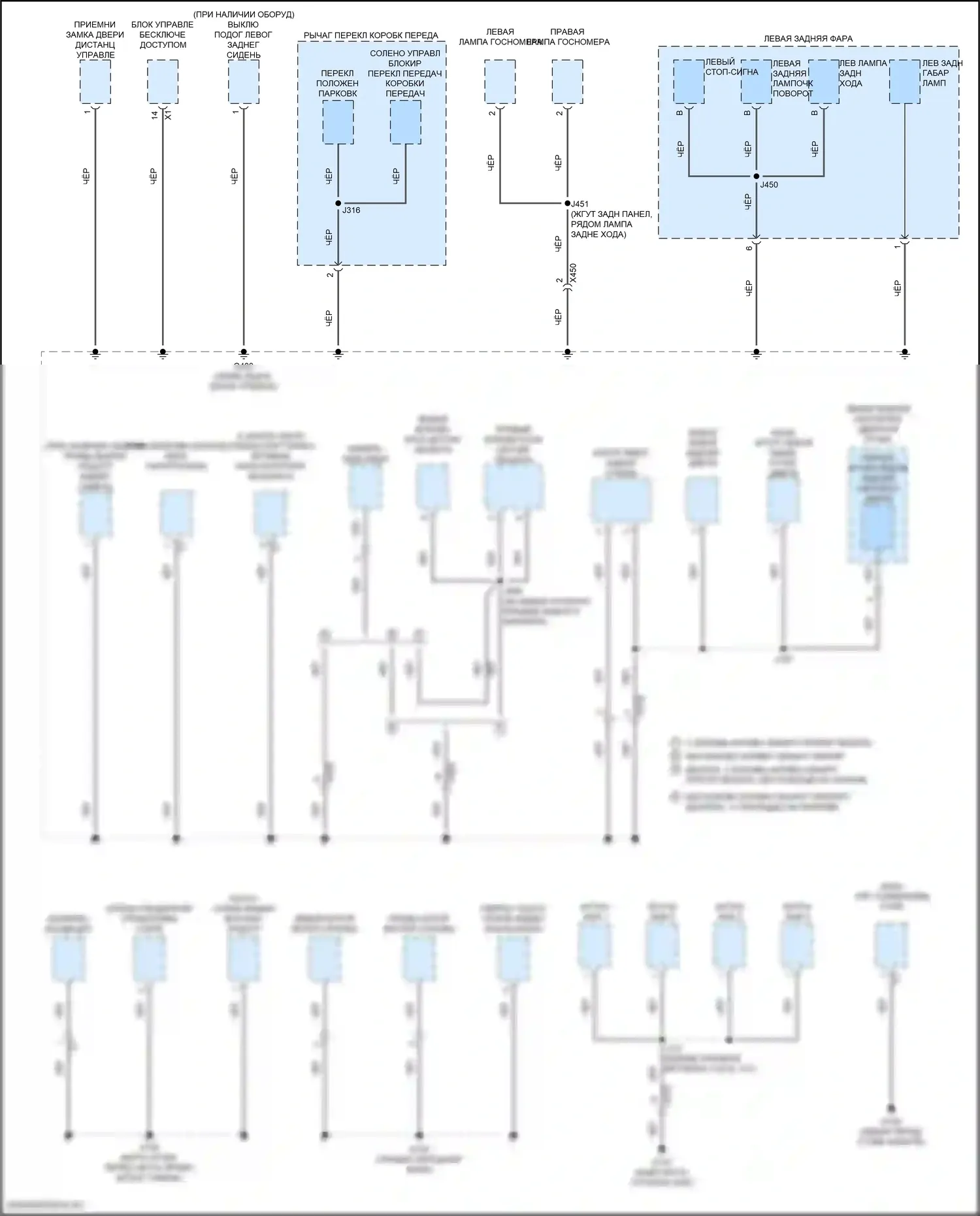 Volt Chevrolet II (2015-2019): Электросхема точек подключения масс (5 из 5) 