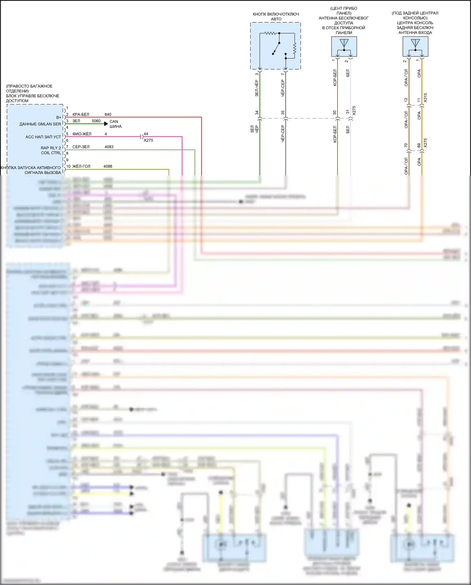 Volt Chevrolet II (2015-2019): Электросхема центрального замка, с пассивным бесключевым доступом (1 из 4) 
