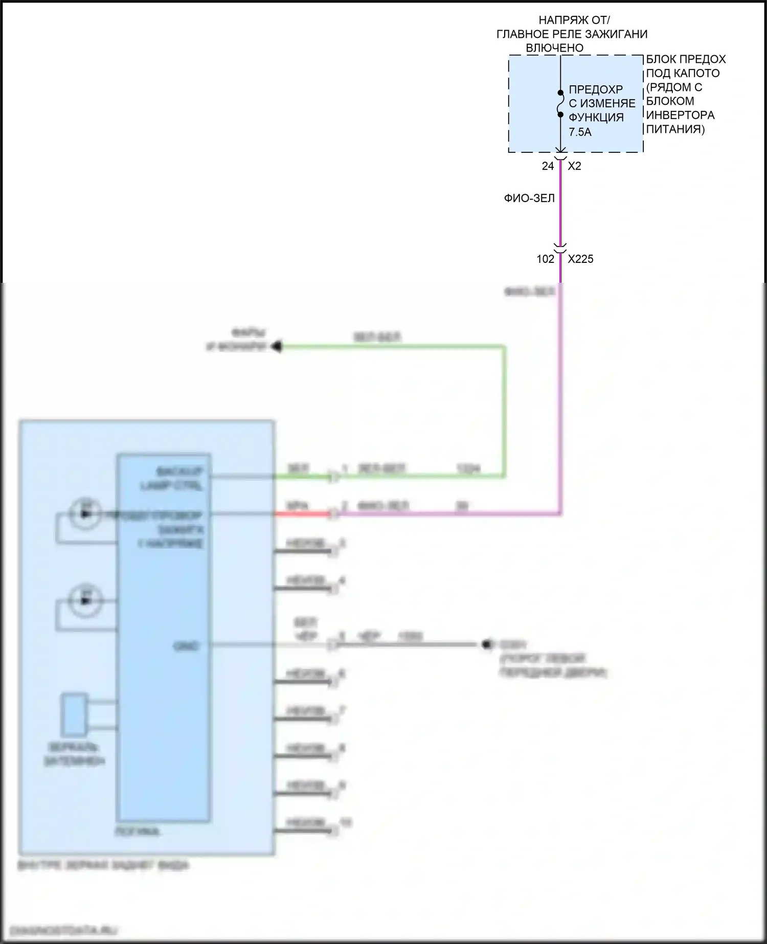 Volt Chevrolet II (2015-2019): Электросхема электрохромного зеркала 