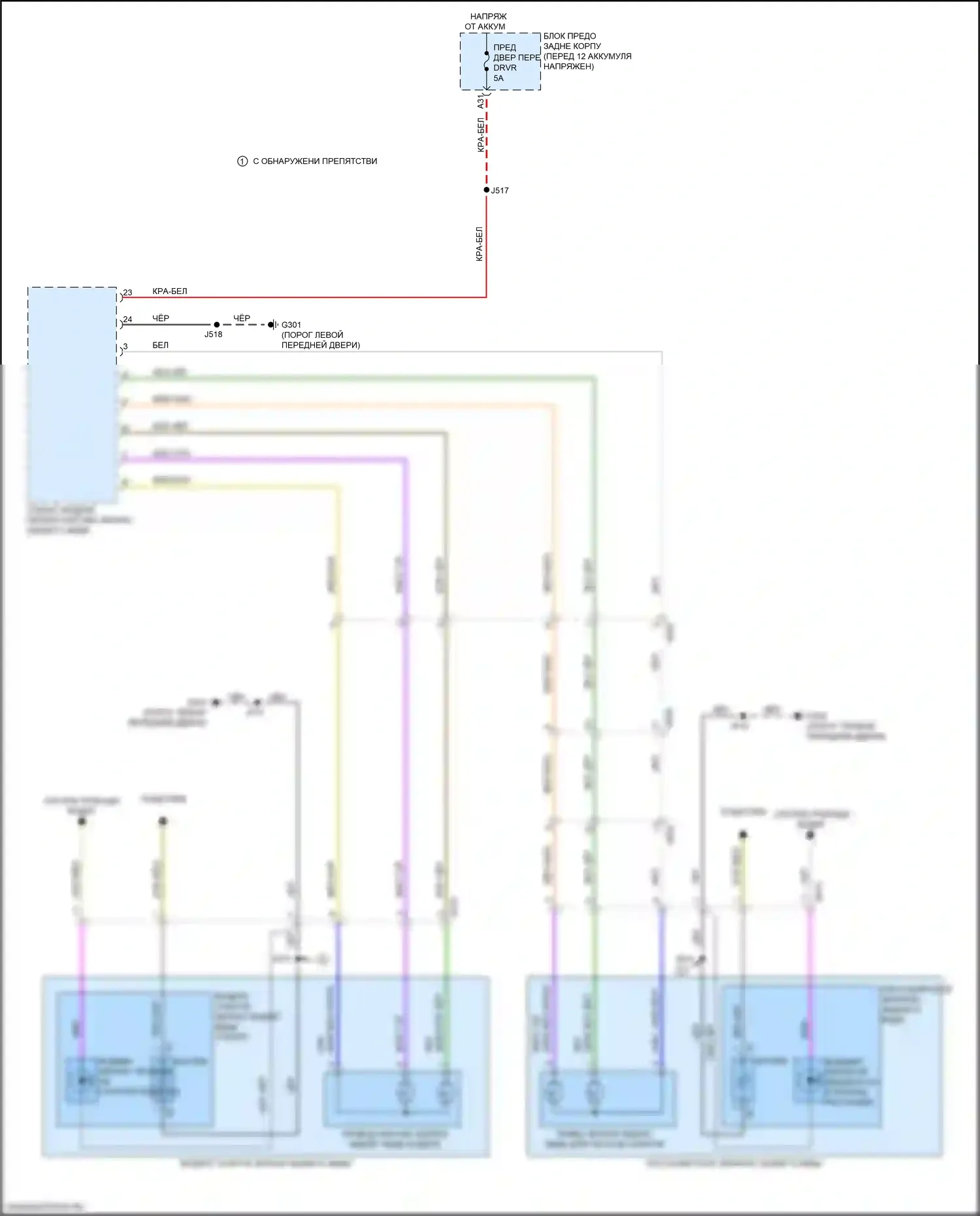 Volt Chevrolet II (2015-2019): Электросхема управления зеркалами заднего вида 