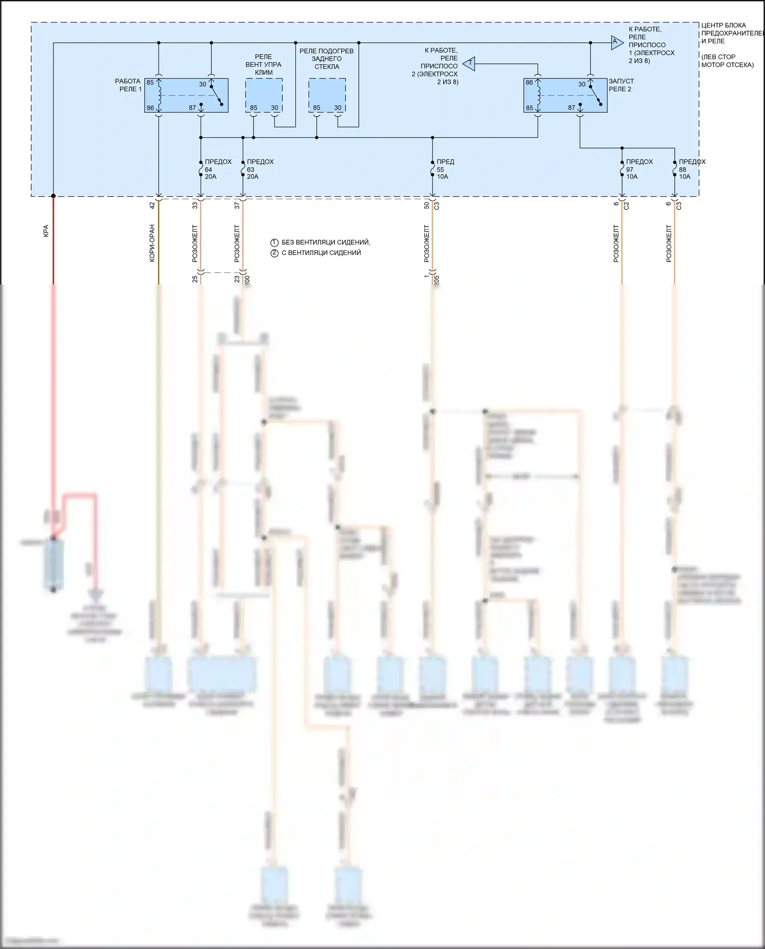 200 Chrysler II (2014-2016): Электросхема блока предохранителей реле (1 из 8) 