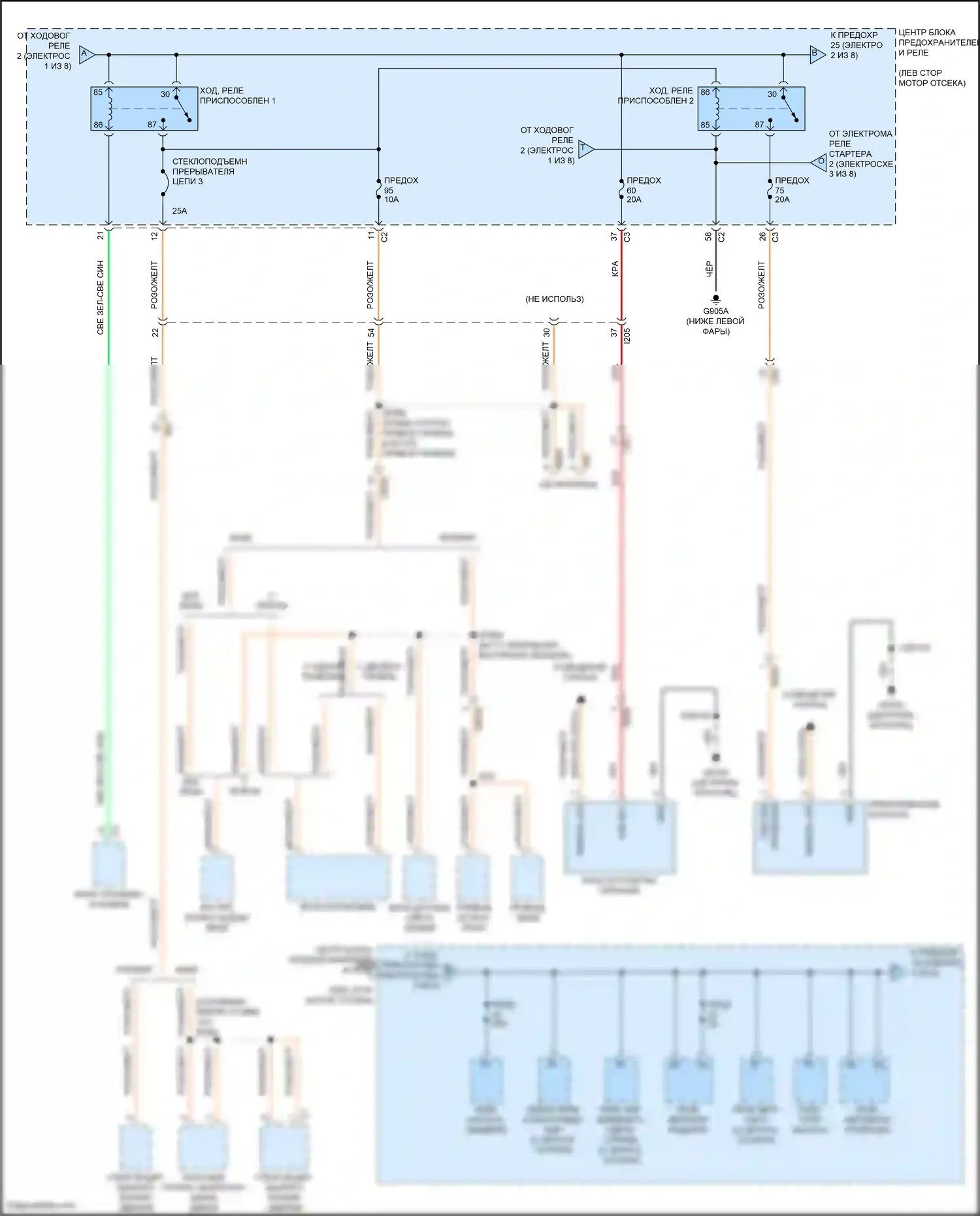 200 Chrysler II (2014-2016): Электросхема блока предохранителей реле (2 из 8) 