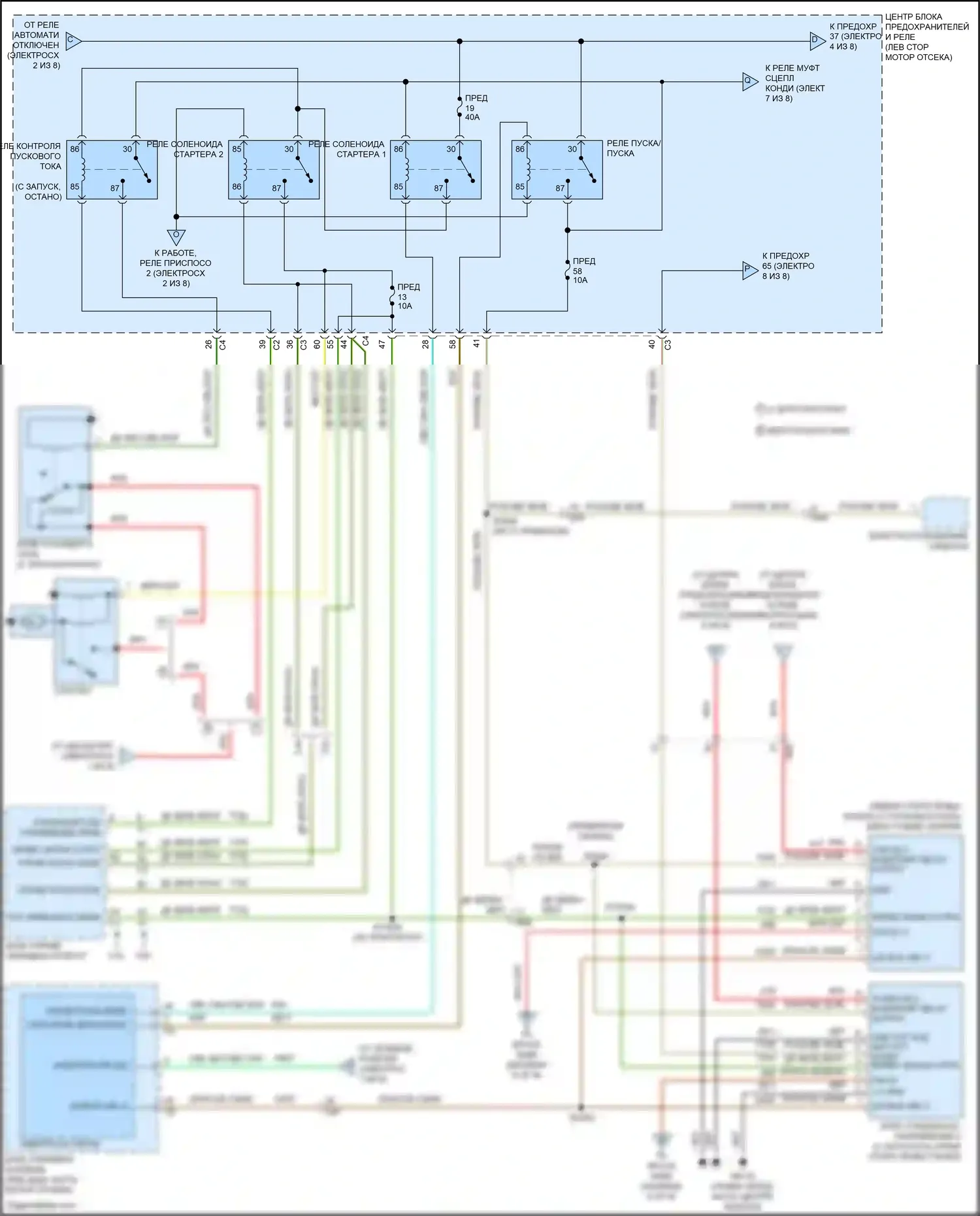 200 Chrysler II (2014-2016): Электросхема блока предохранителей реле (3 из 8) 