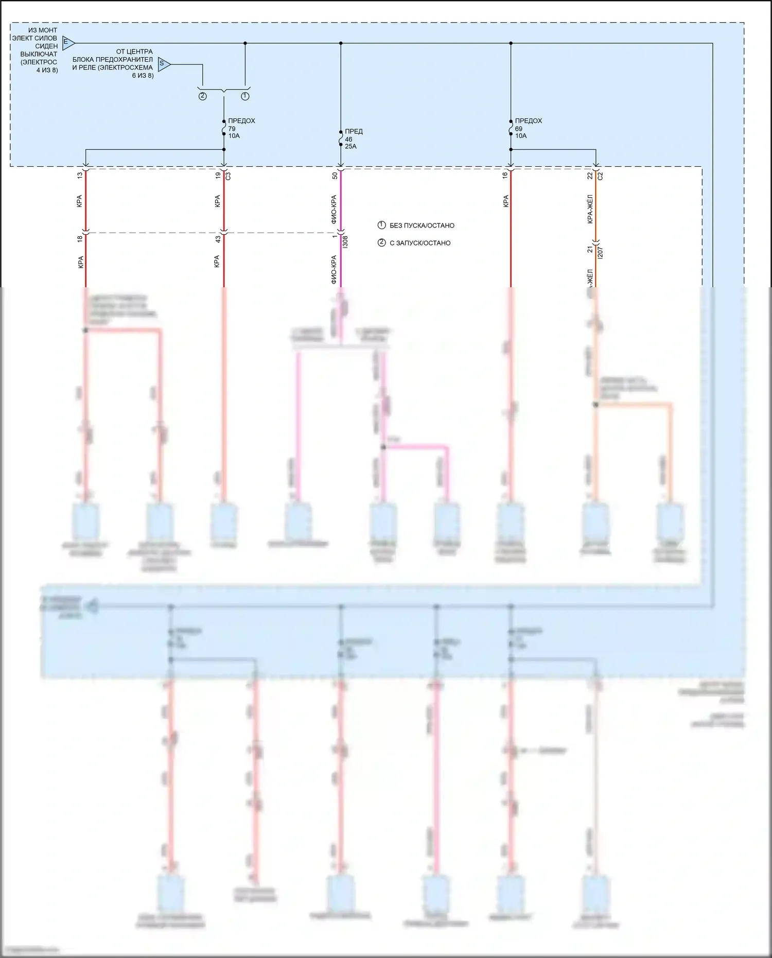 200 Chrysler II (2014-2016): Электросхема блока предохранителей реле (5 из 8) 