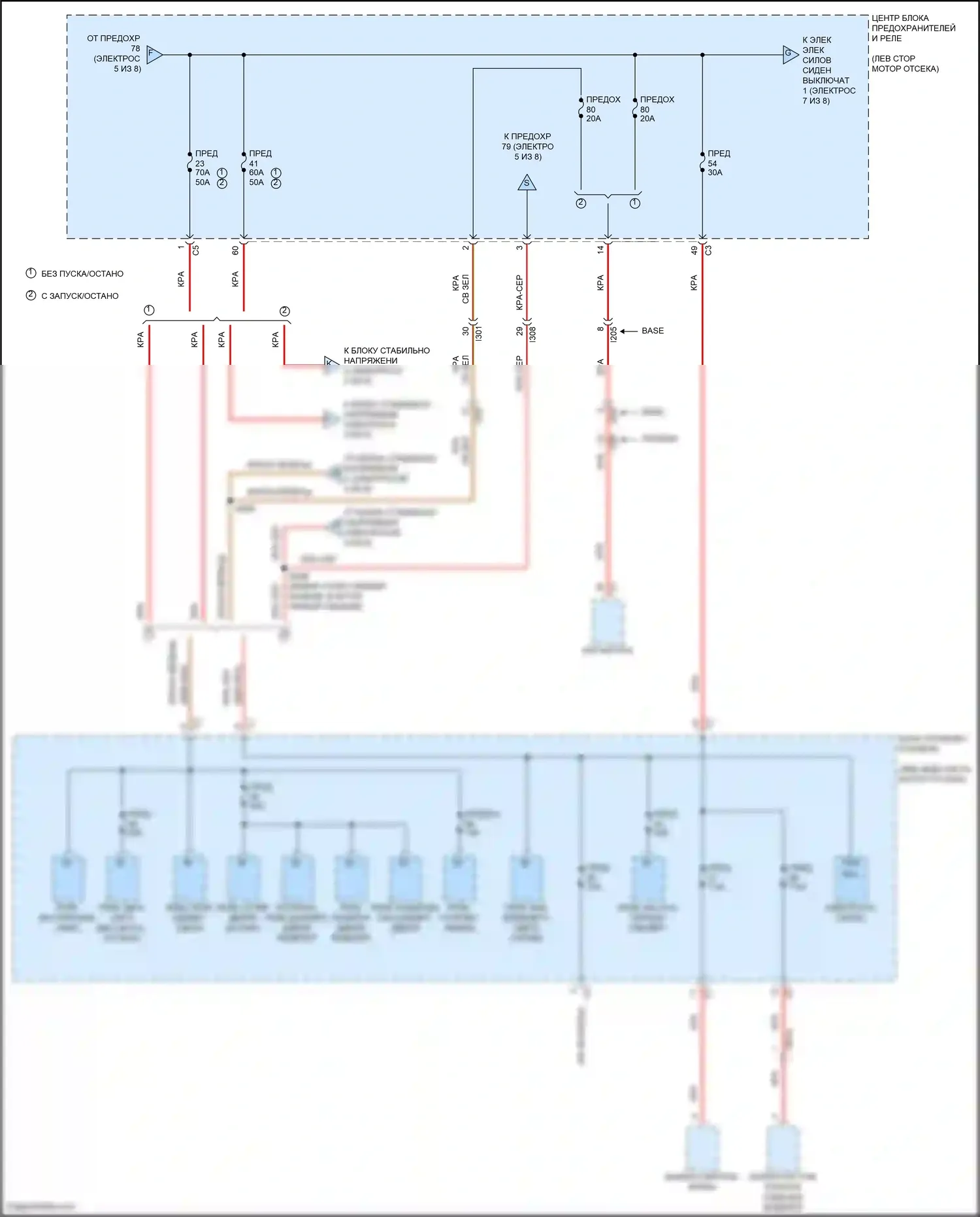 200 Chrysler II (2014-2016): Электросхема блока предохранителей реле (6 из 8) 