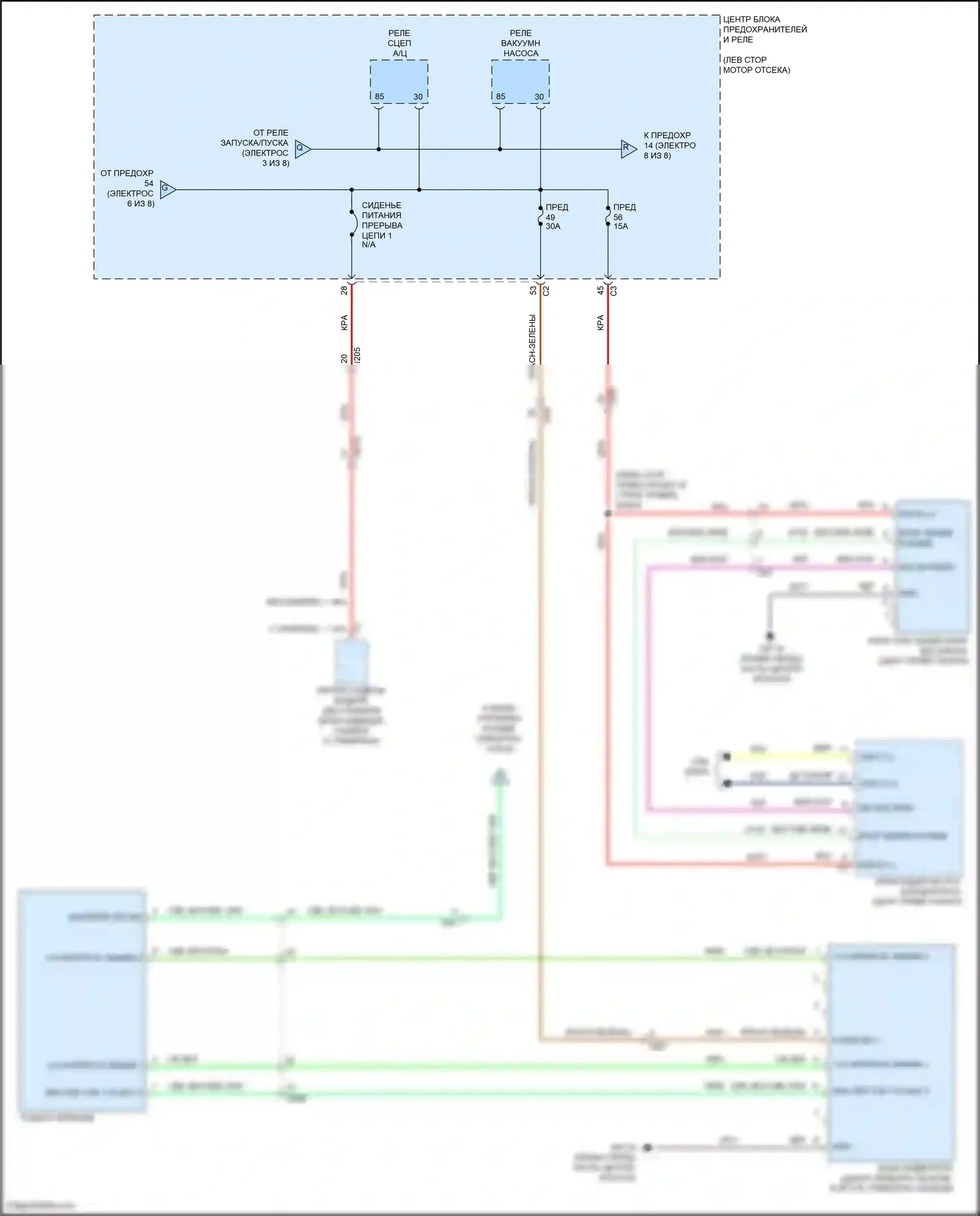 200 Chrysler II (2014-2016): Электросхема блока предохранителей реле (7 из 8) 