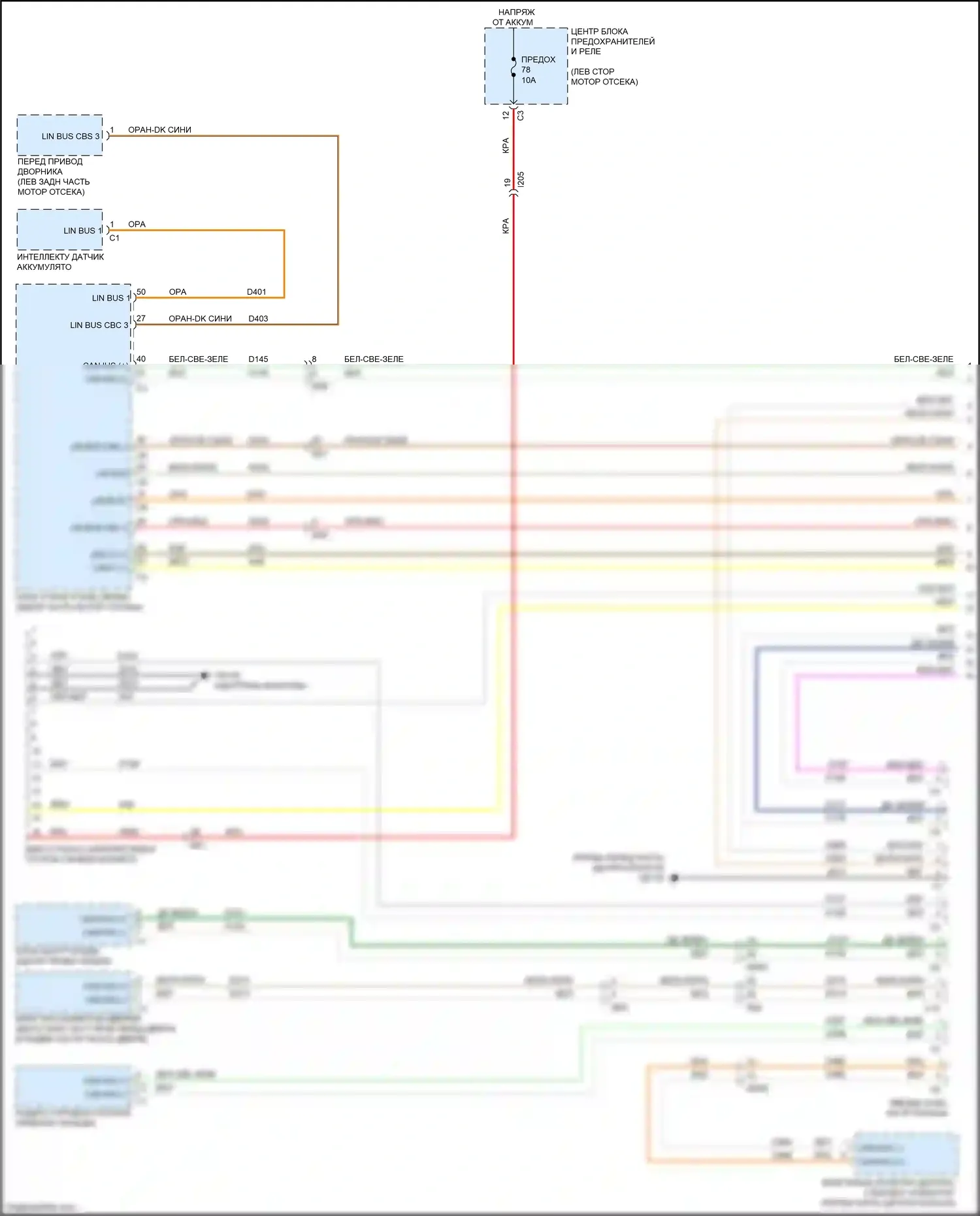 200 Chrysler II (2014-2016): Can шина электросхема (1 из 4) 