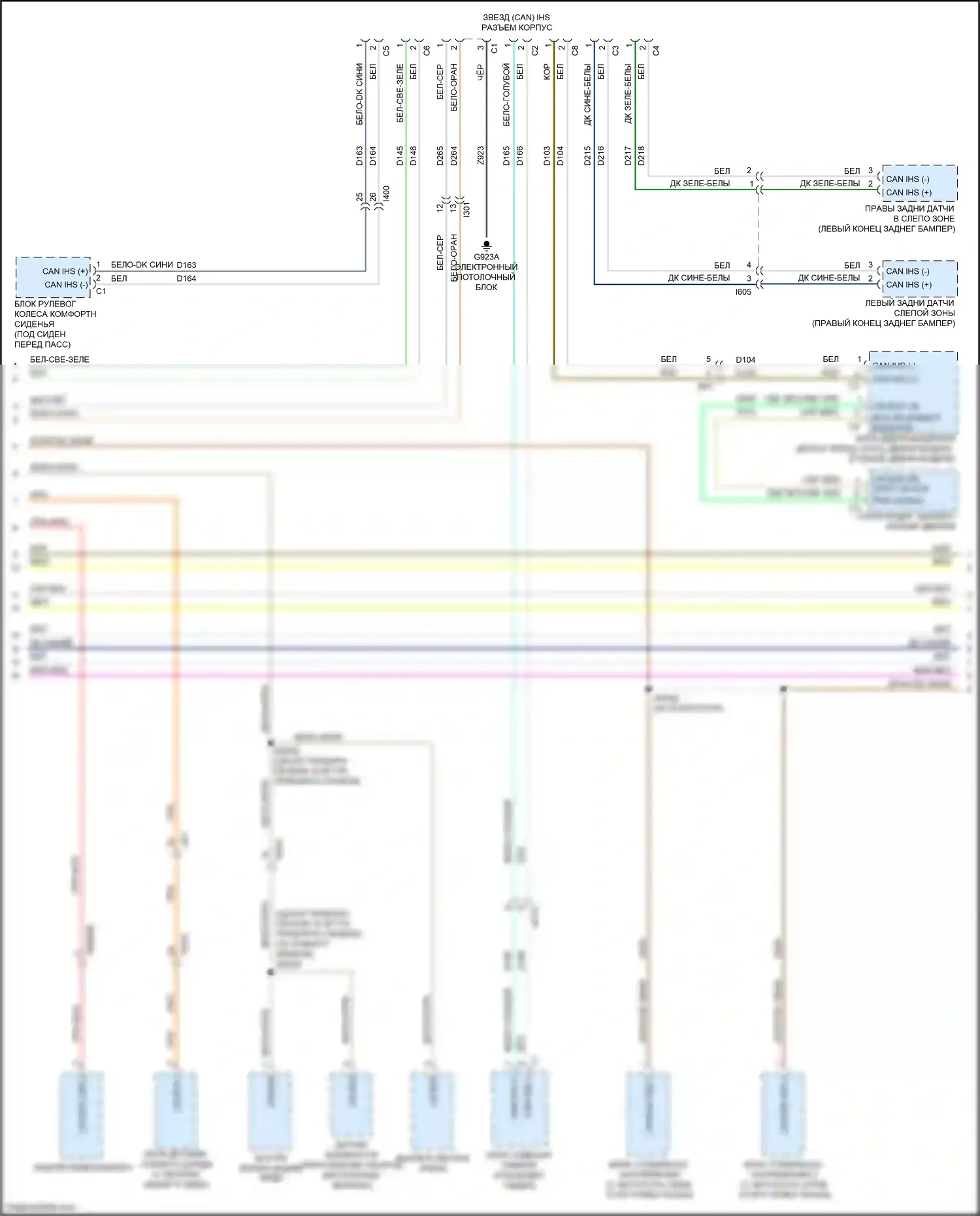 200 Chrysler II (2014-2016): Can шина электросхема (2 из 4) 
