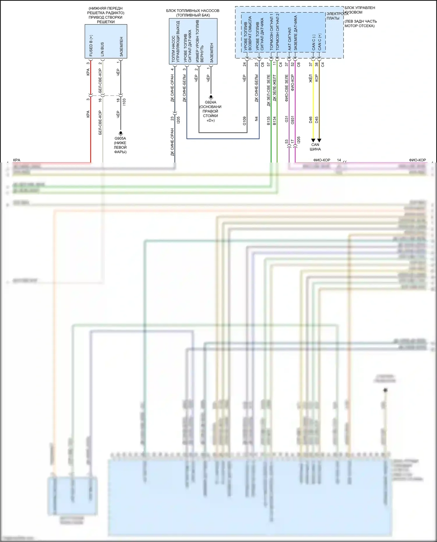 200 Chrysler II (2014-2016): Электросхема двигателя 2.4л (3 из 6) 