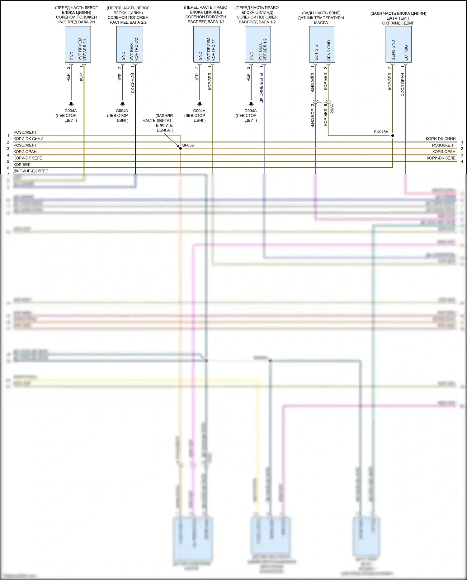 200 Chrysler II (2014-2016): Электросхема двигателя 3.6л (5 из 7) 
