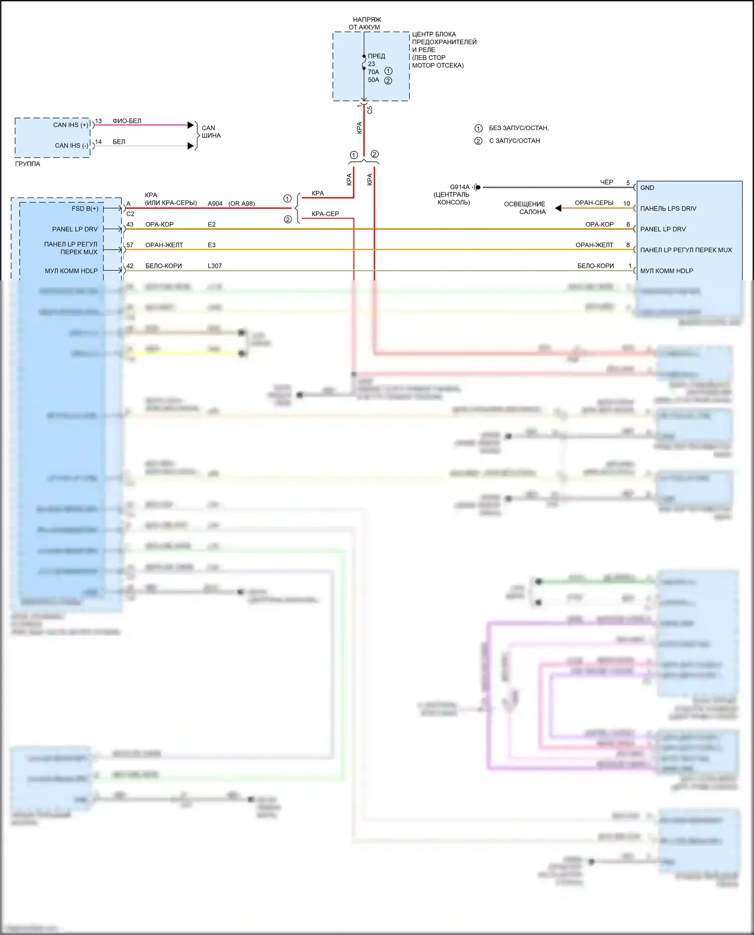 200 Chrysler II (2014-2016): Электросхема фар, без ксенона 