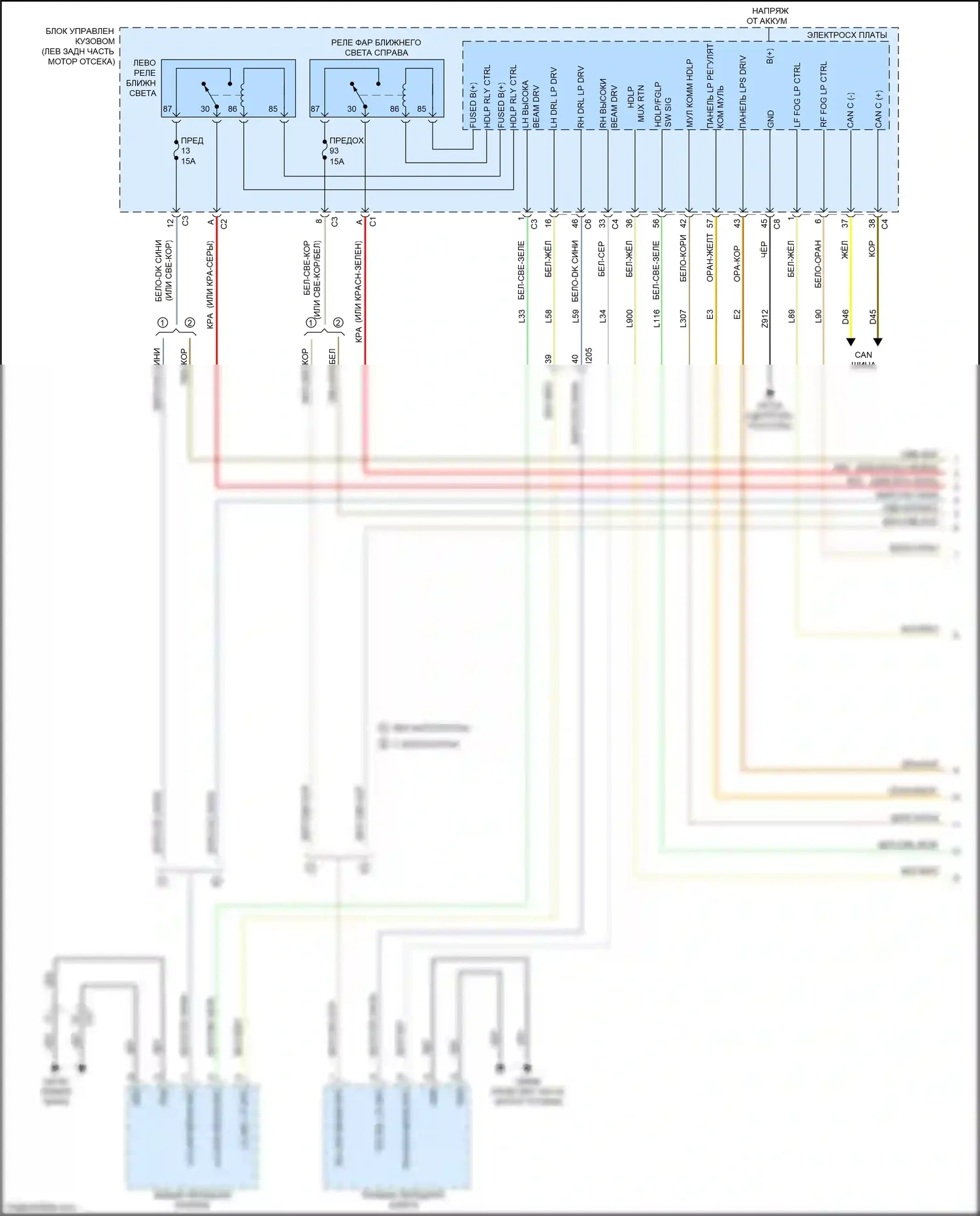 200 Chrysler II (2014-2016): Электросхема фар, с ксеноном (1 из 2) 
