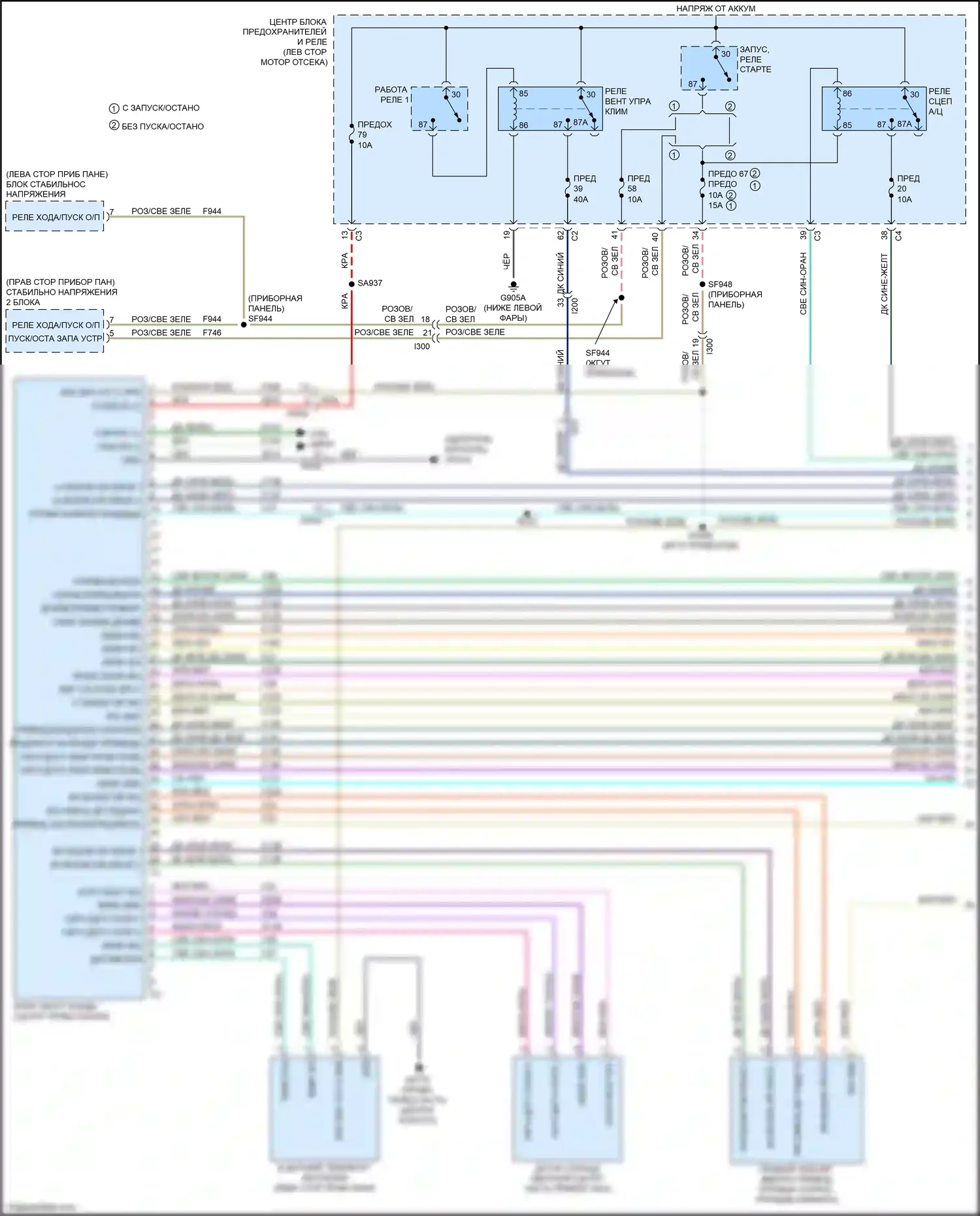 200 Chrysler II (2014-2016): Электросхема климат контроля (1 из 4) 