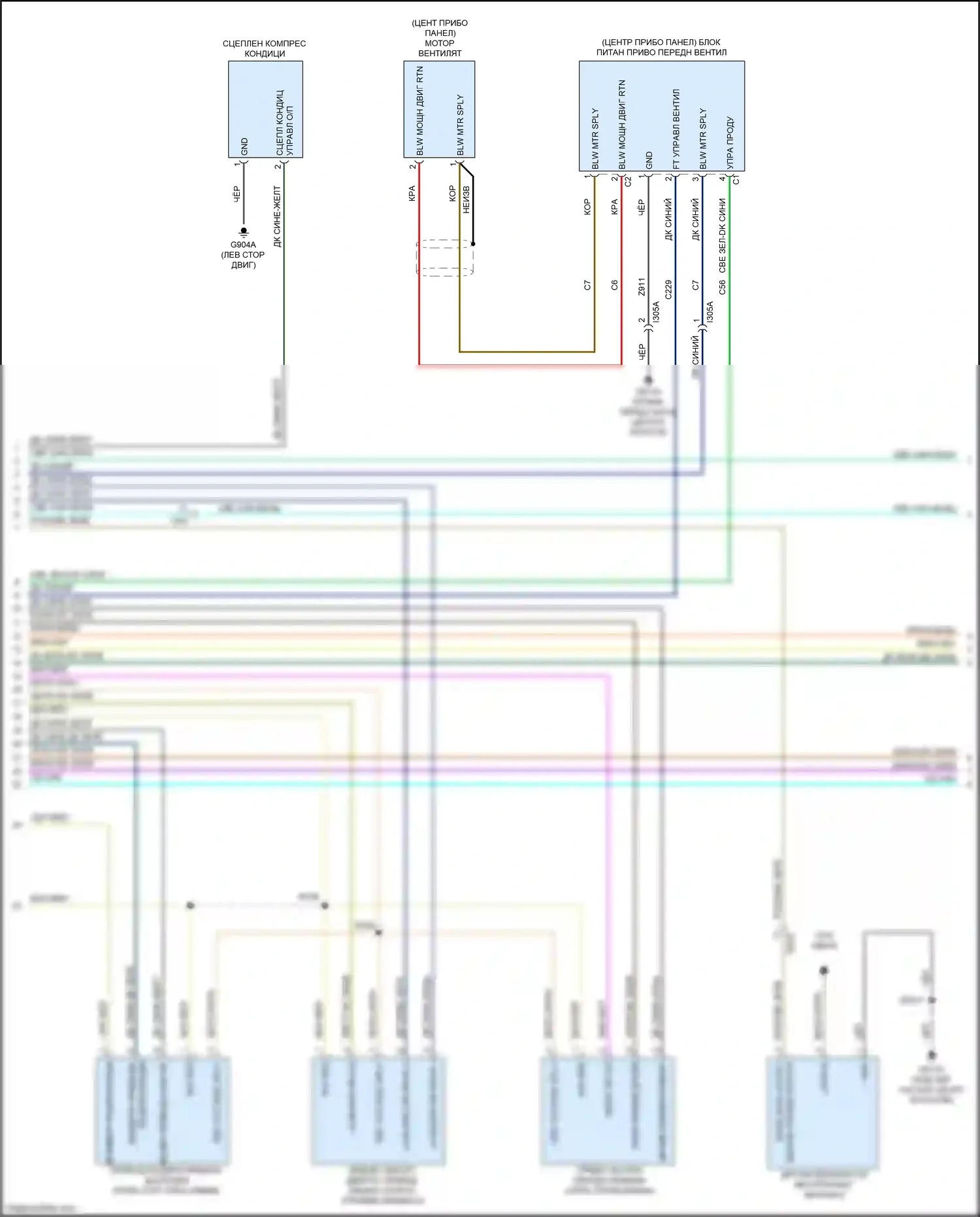 200 Chrysler II (2014-2016): Электросхема климат контроля (2 из 4) 