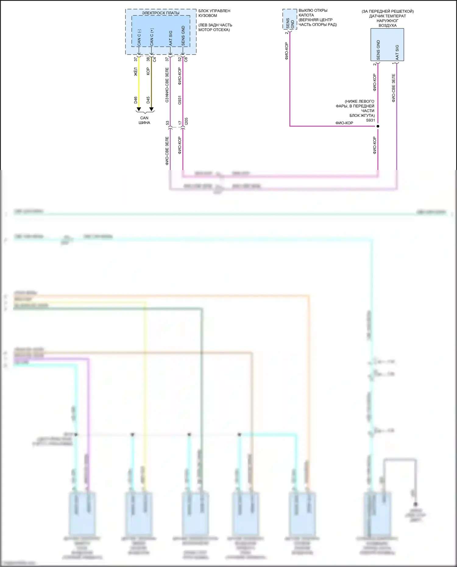 200 Chrysler II (2014-2016): Электросхема климат контроля (3 из 4) 