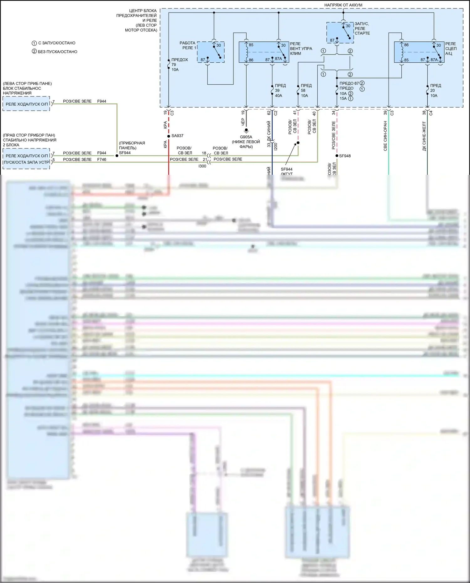 200 Chrysler II (2014-2016): Электросхема ручного кондиционера (1 из 3) 