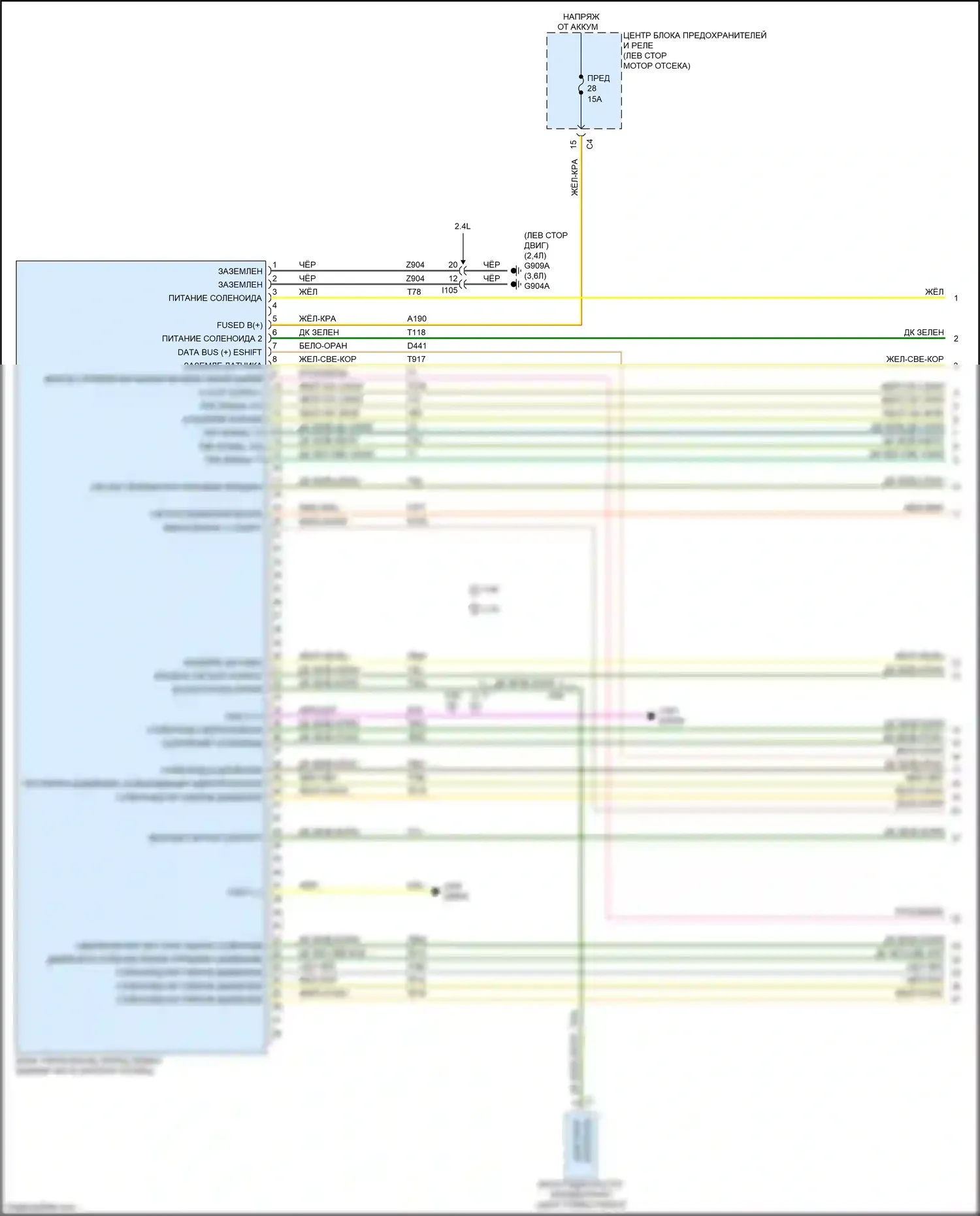 200 Chrysler II (2014-2016): Электросхема автоматической коробки передач (1 из 2) 