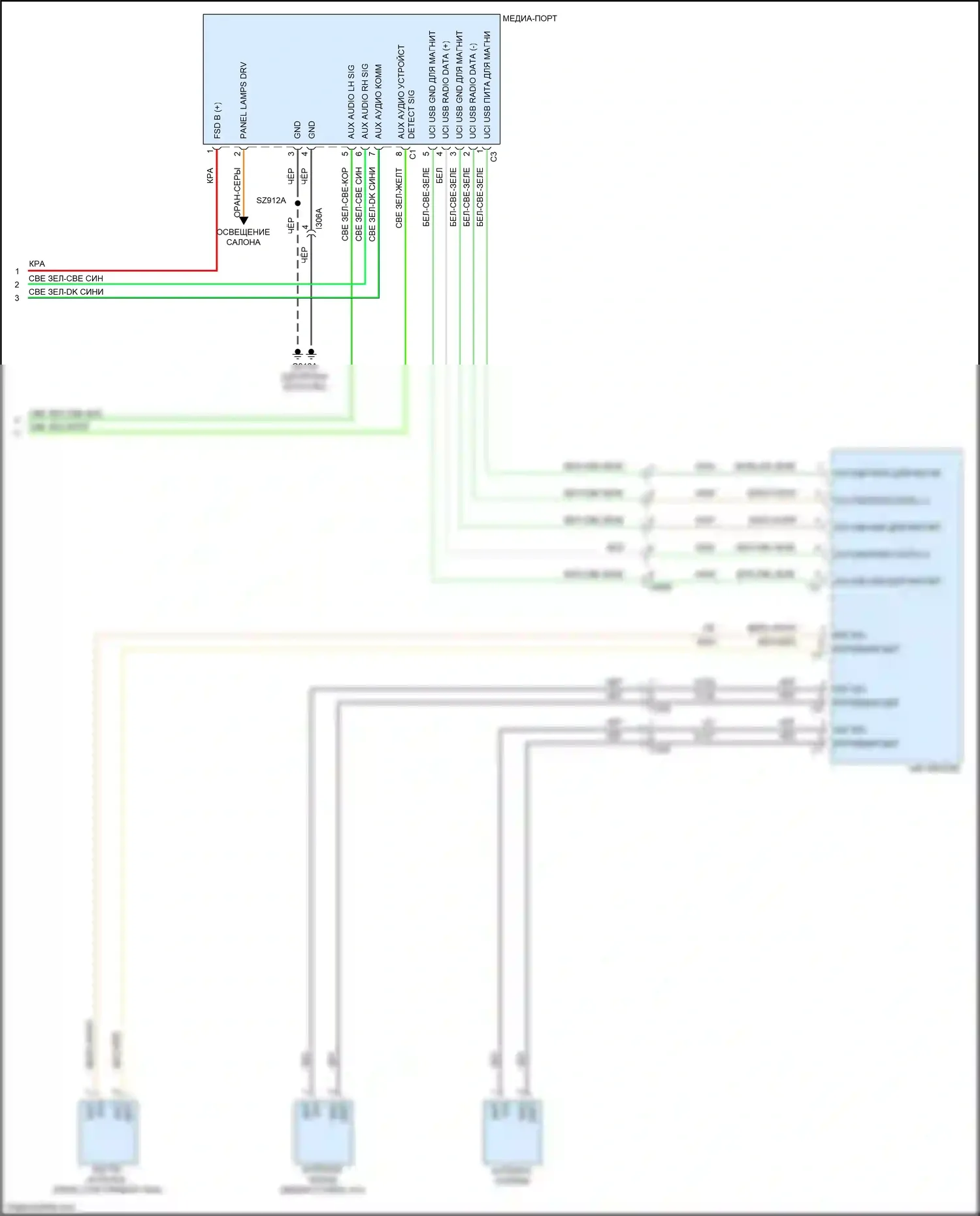 200 Chrysler II (2014-2016): Электросхема магнитолы, база (2 из 2) 