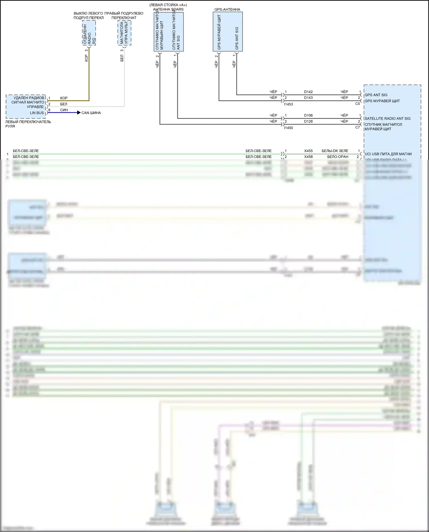 200 Chrysler II (2014-2016): Электросхема магнитолы, премиум (2 из 3) 