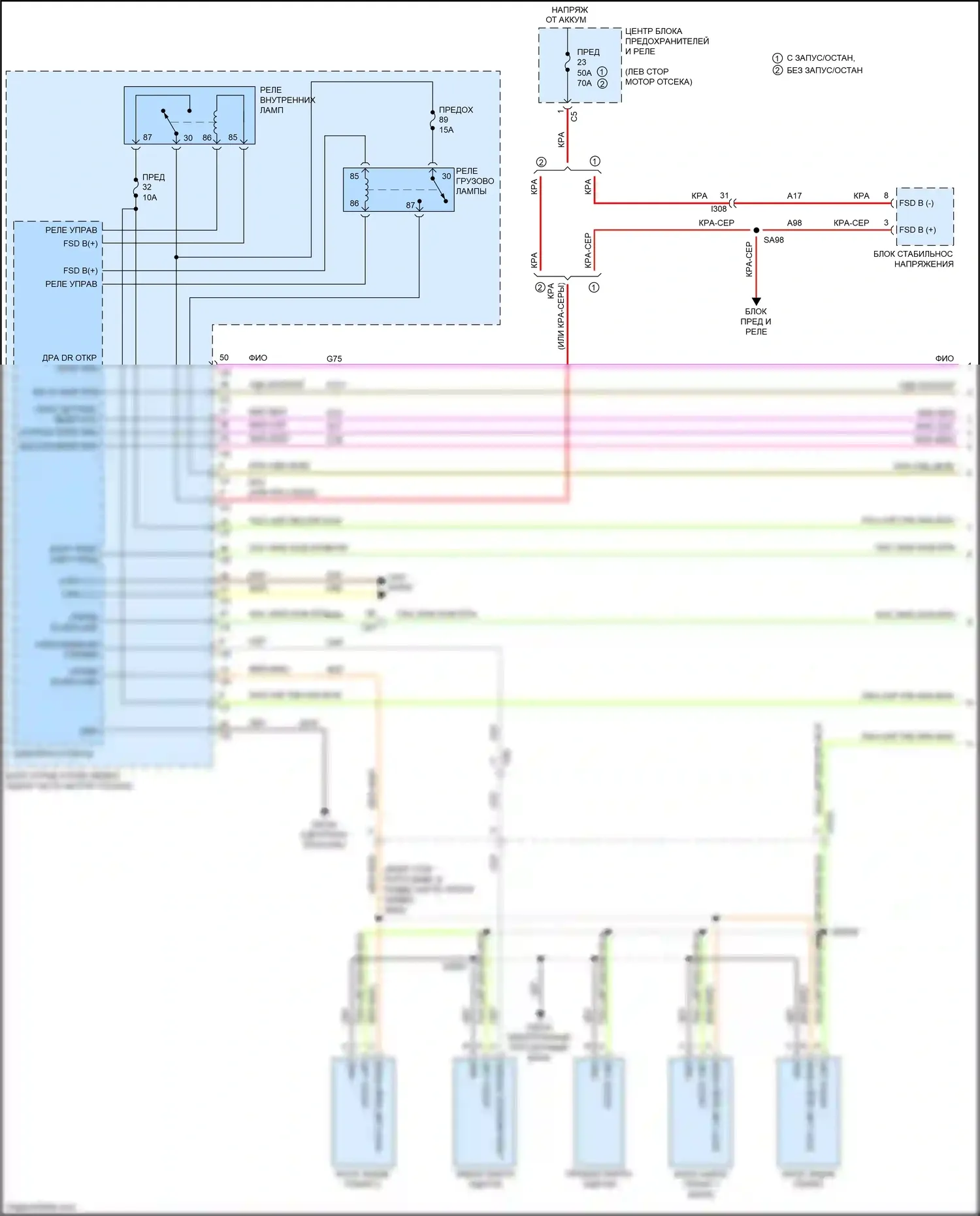 200 Chrysler II (2014-2016): Электросхема освещения салона (1 из 3) 