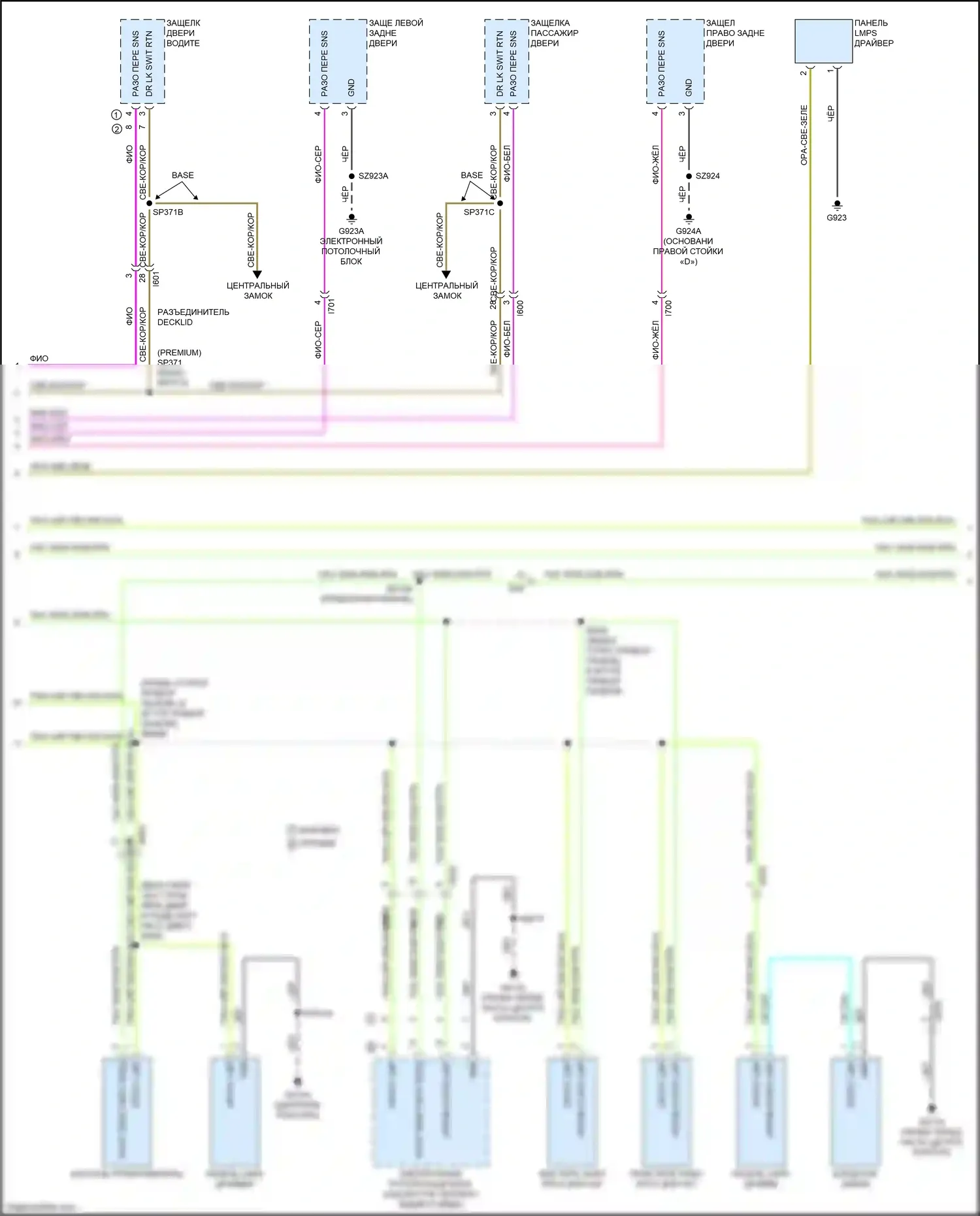 200 Chrysler II (2014-2016): Электросхема освещения салона (2 из 3) 