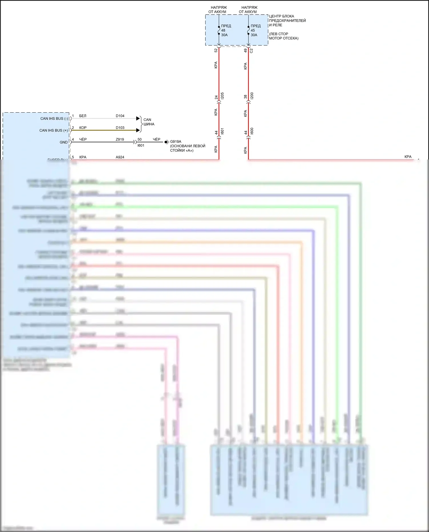200 Chrysler II (2014-2016): Электросхема памяти зеркал (1 из 2) 