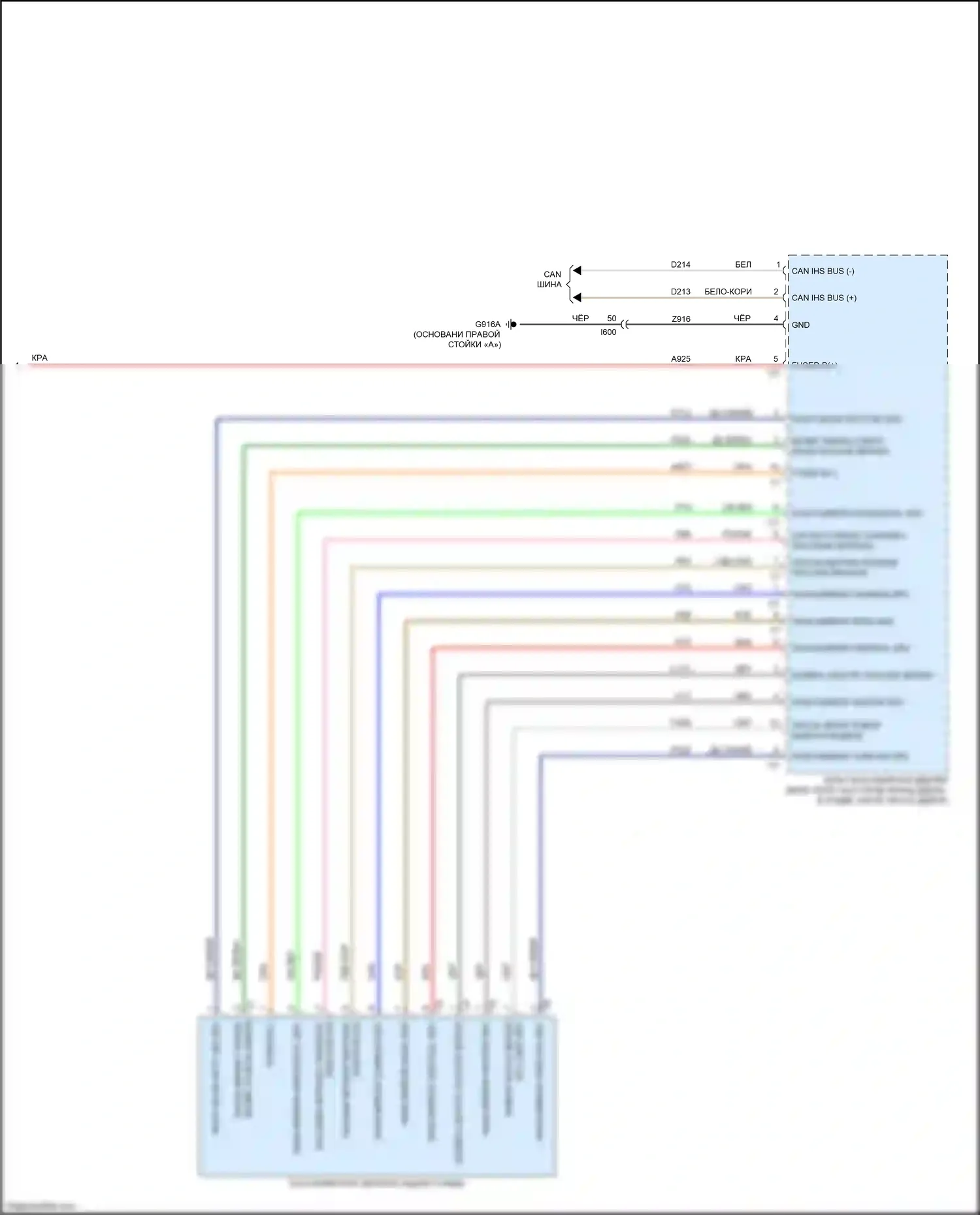 200 Chrysler II (2014-2016): Электросхема памяти зеркал (2 из 2) 