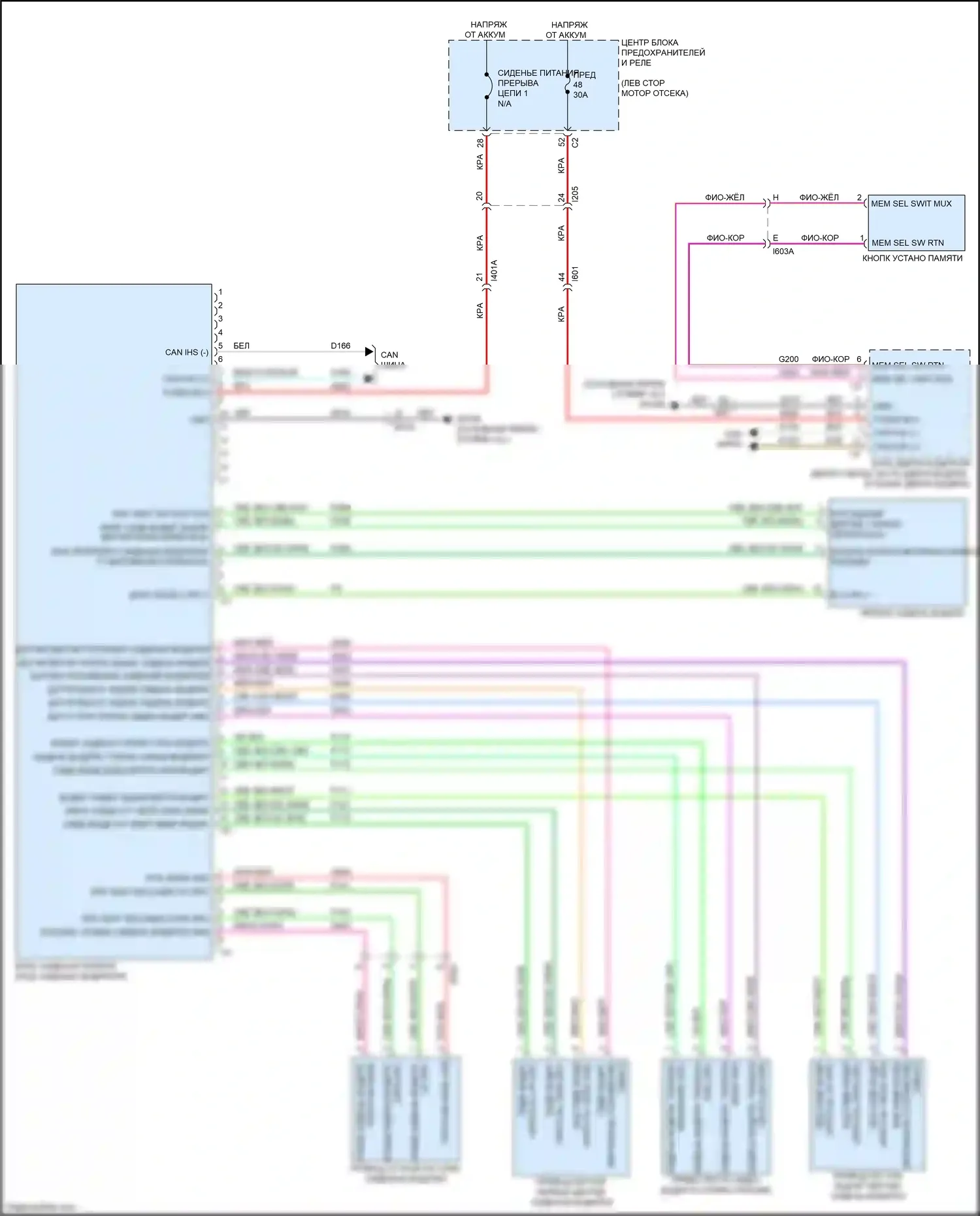 200 Chrysler II (2014-2016): Электросхема сиденья памяти 
