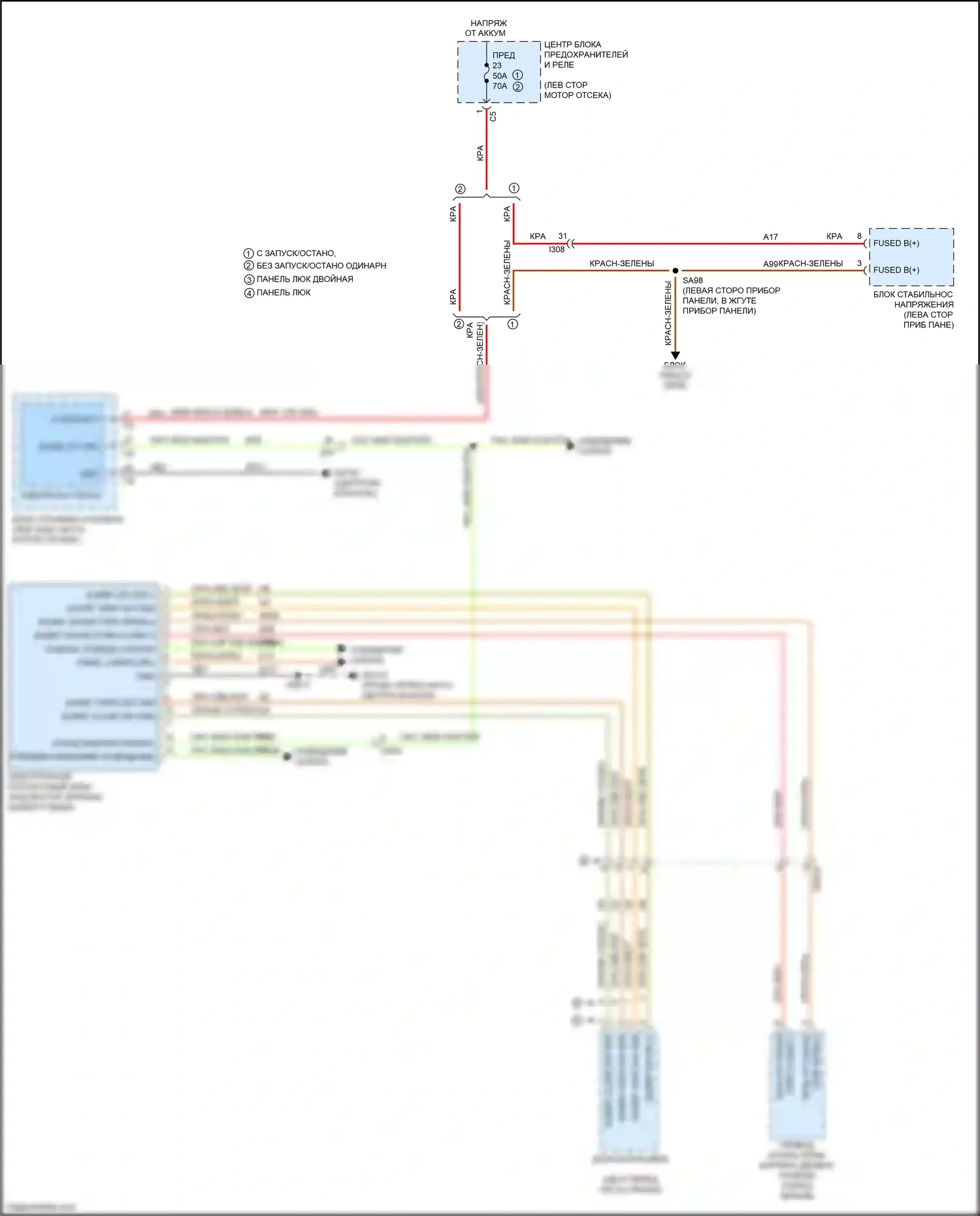 200 Chrysler II (2014-2016): Электросхема потолочного пульта, премиум 