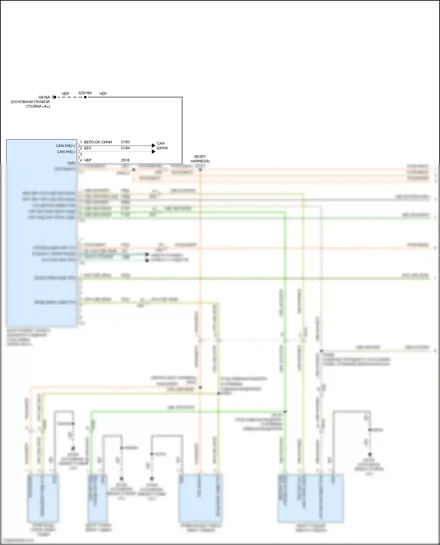 200 Chrysler II (2014-2016): Электросхема обогреваемых сидений, с вентиляцией (1 из 2) 