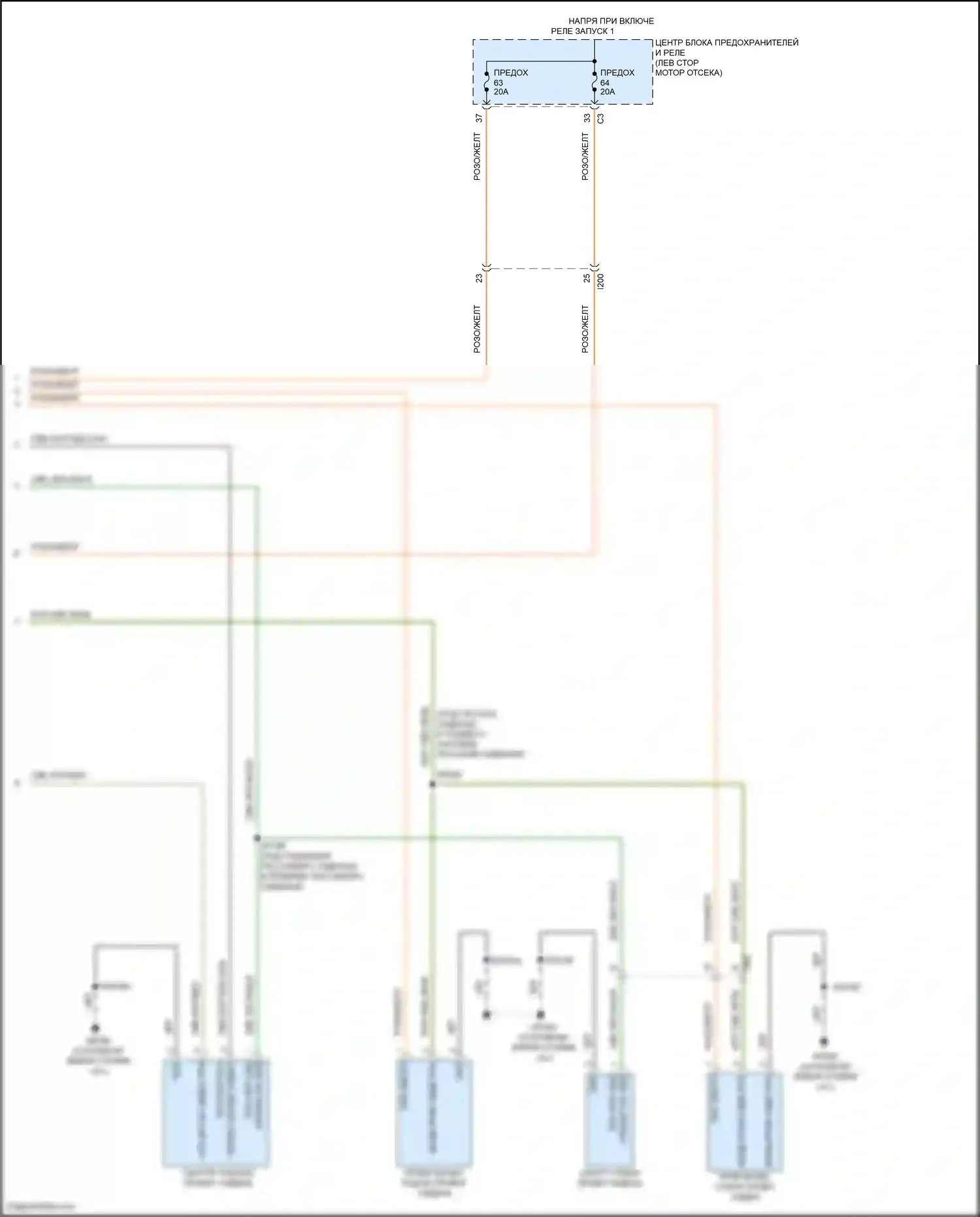 200 Chrysler II (2014-2016): Электросхема обогреваемых сидений, с вентиляцией (2 из 2) 