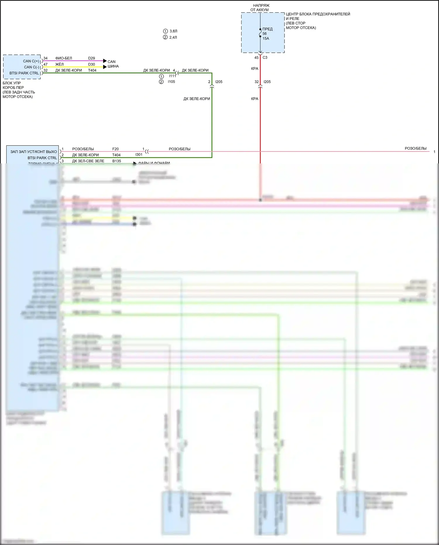 200 Chrysler II (2014-2016): Электросхема пассивного ввода (1 из 2) 