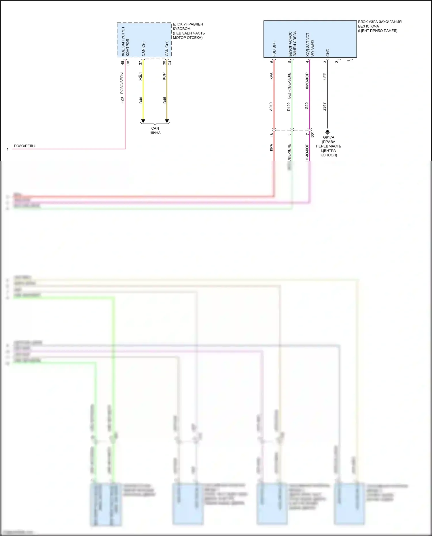 200 Chrysler II (2014-2016): Электросхема пассивного ввода (2 из 2) 