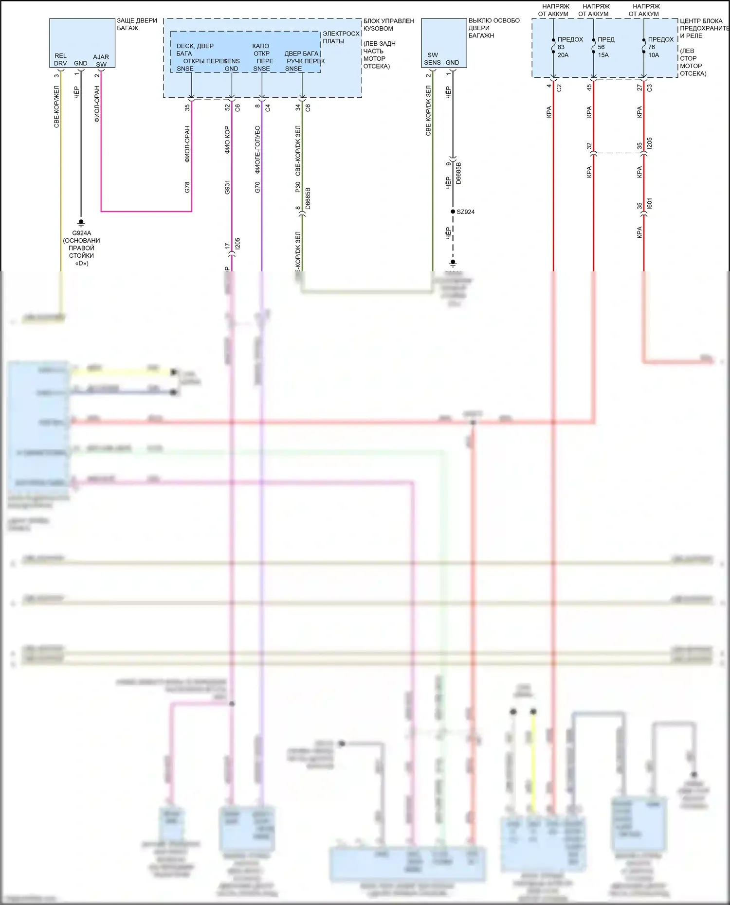 200 Chrysler II (2014-2016): Электросхема с защитой от взлома, базовая (2 из 3) 