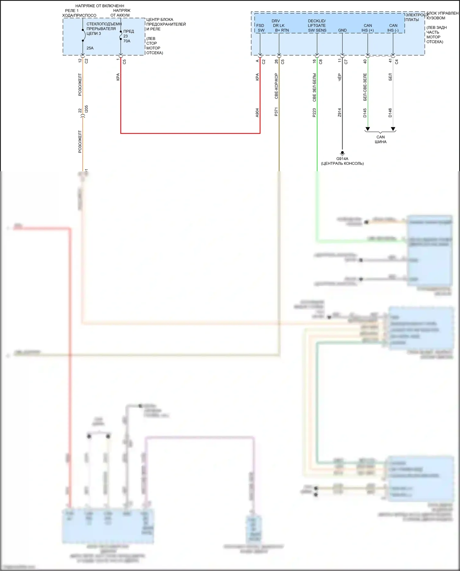 200 Chrysler II (2014-2016): Электросхема защиты от взлома, премиум (3 из 3) 