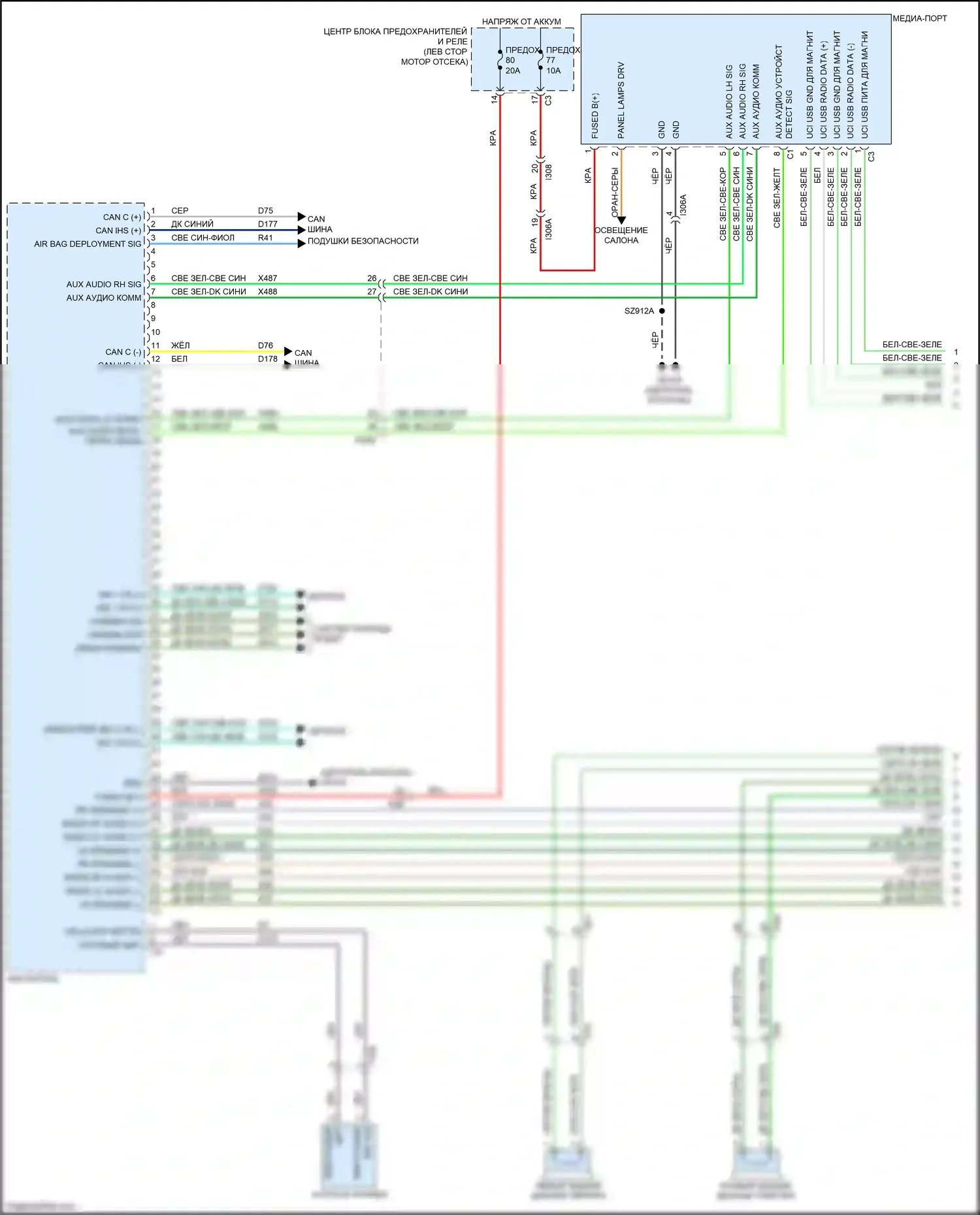 200 Chrysler II (2014-2016): Электросхема навигации (1 из 3) 