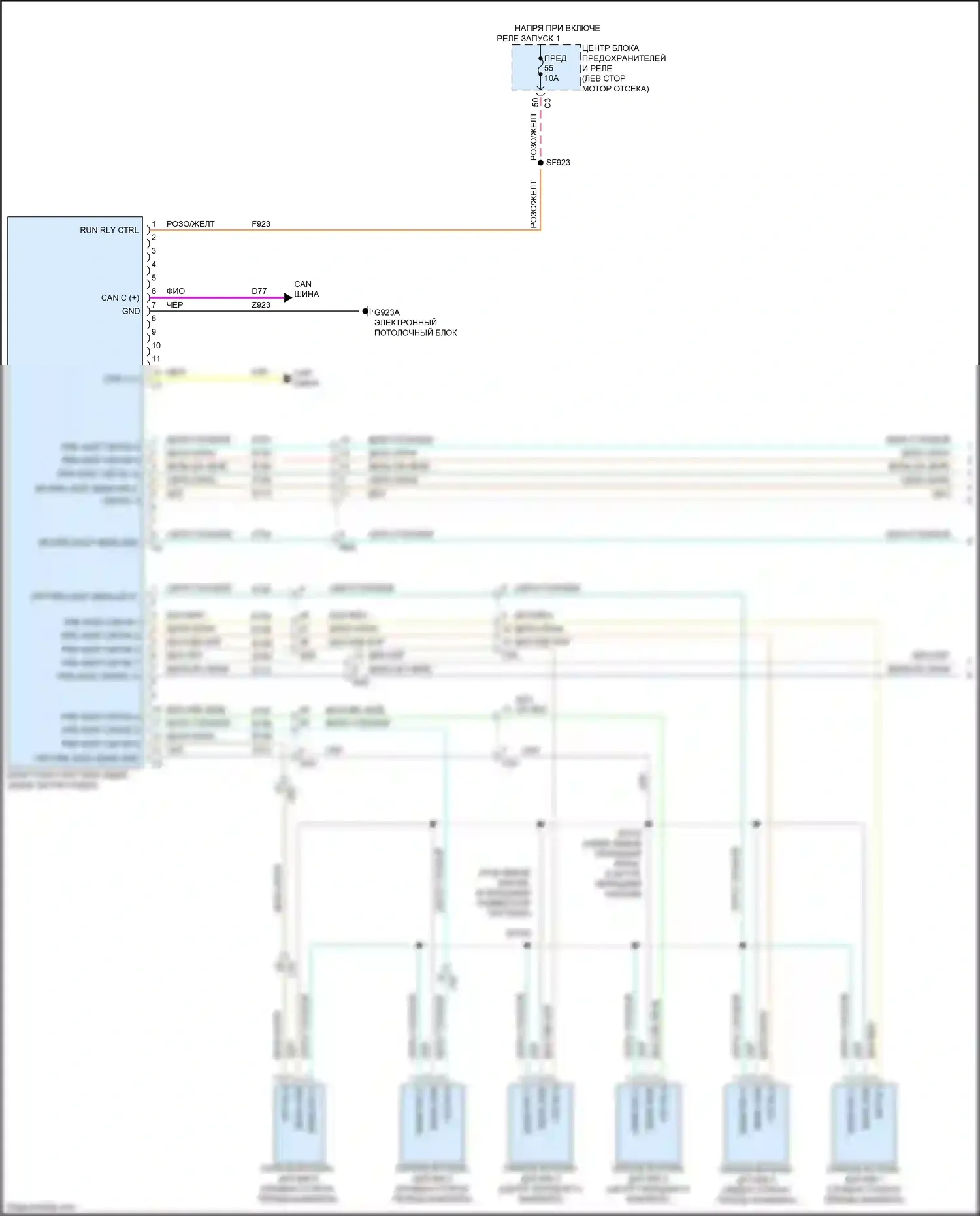 200 Chrysler II (2014-2016): Электросхема парктроника (1 из 2) 