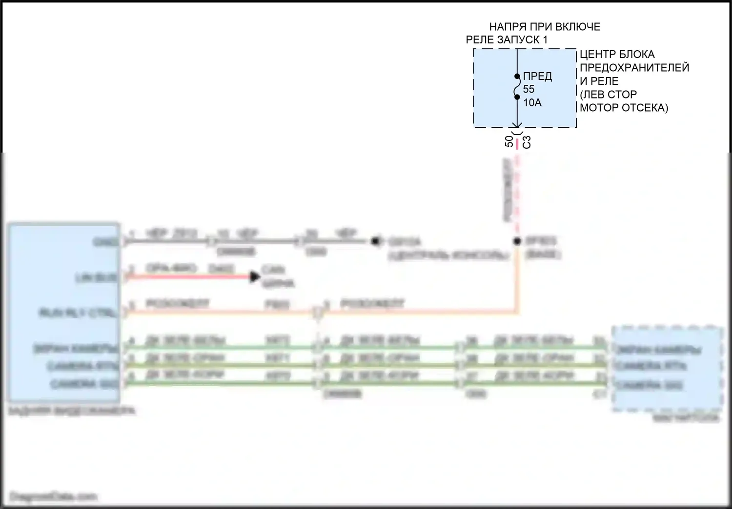 200 Chrysler II (2014-2016): Электросхема задней камеры 