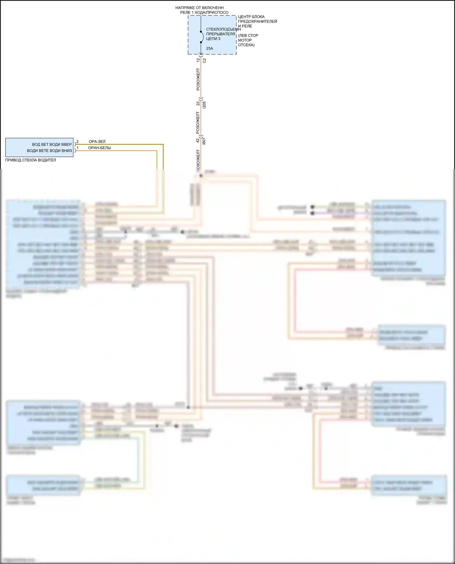 200 Chrysler II (2014-2016): Электросхема стеклоподъемников, база 