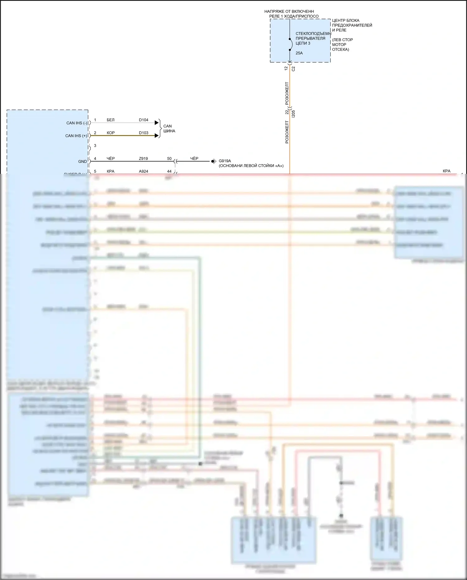 200 Chrysler II (2014-2016): Электросхема стеклоподъемников, премиум-класса (1 из 2) 