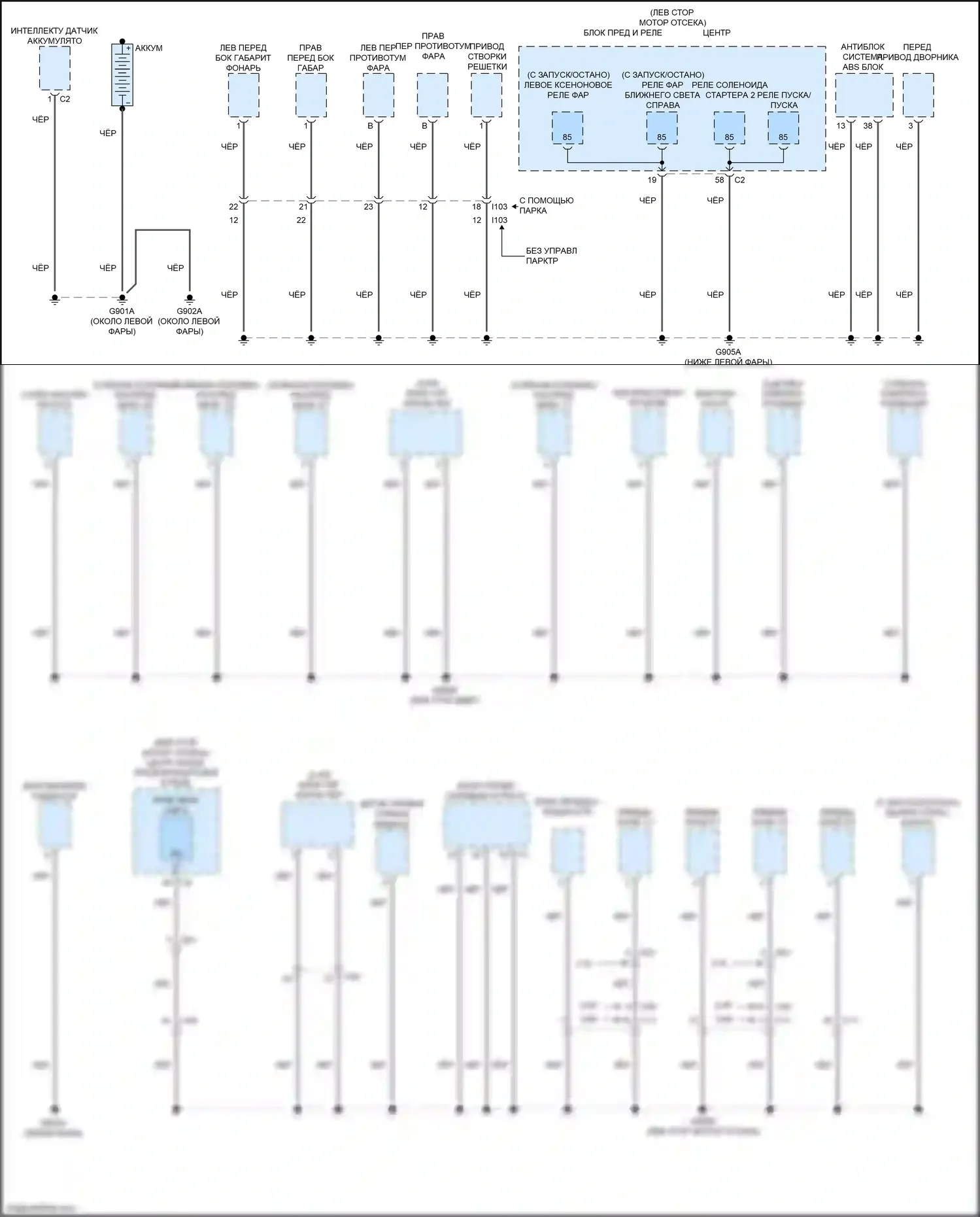 200 Chrysler II (2014-2016): Электросхема точек подключения масс (1 из 4) 