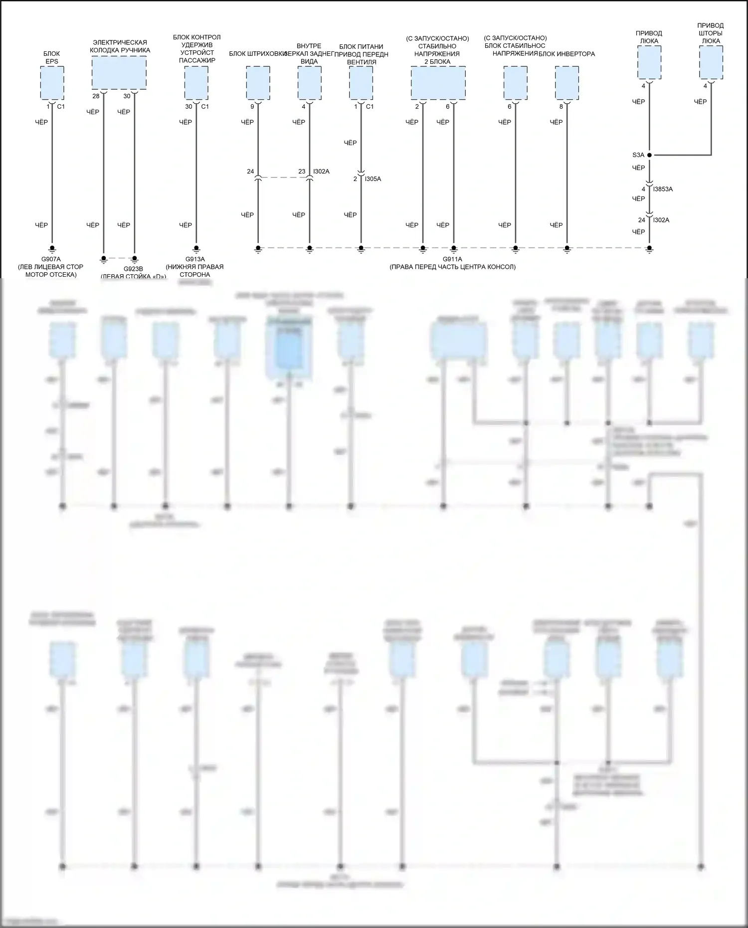 200 Chrysler II (2014-2016): Электросхема точек подключения масс (2 из 4) 