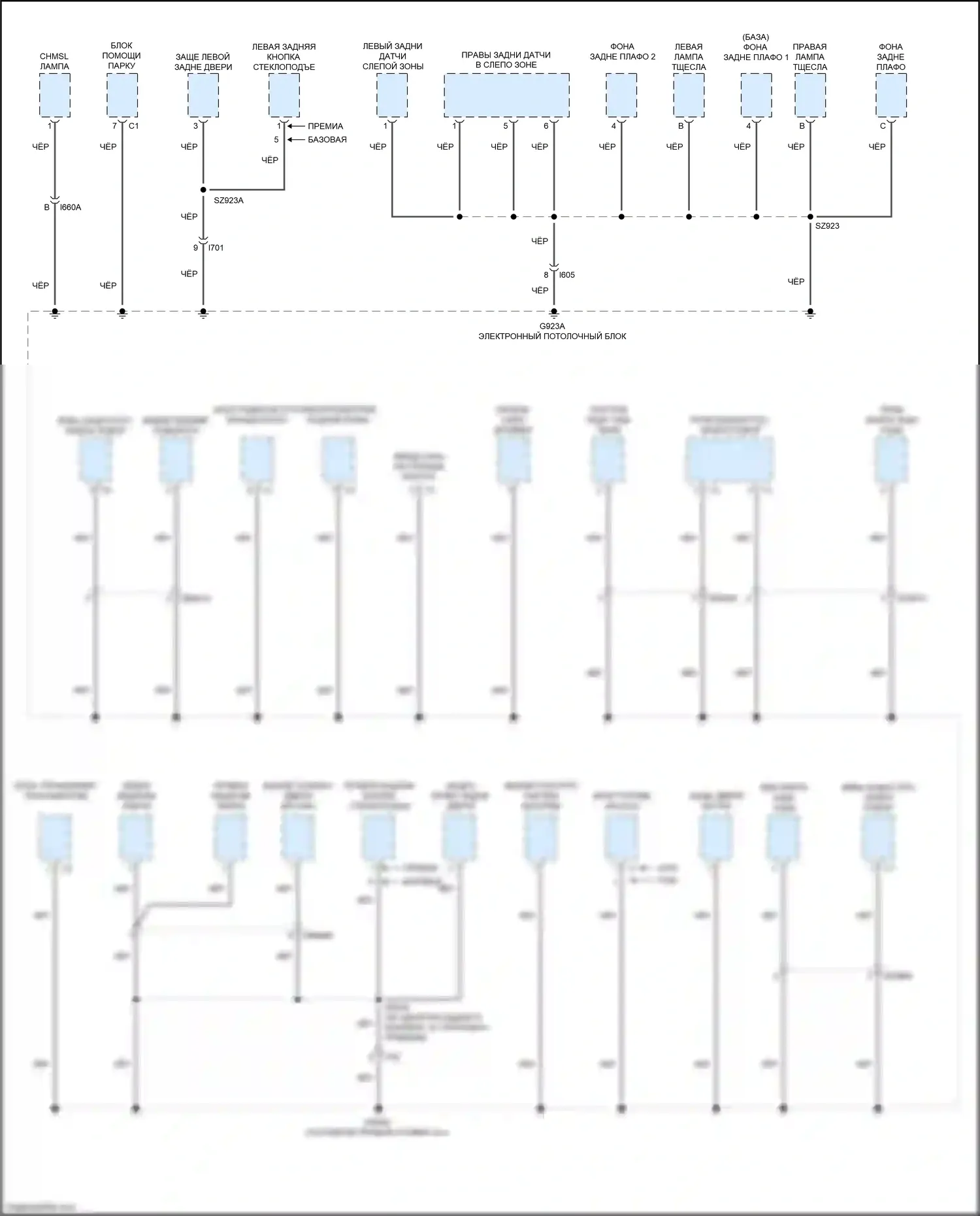 200 Chrysler II (2014-2016): Электросхема точек подключения масс (4 из 4) 