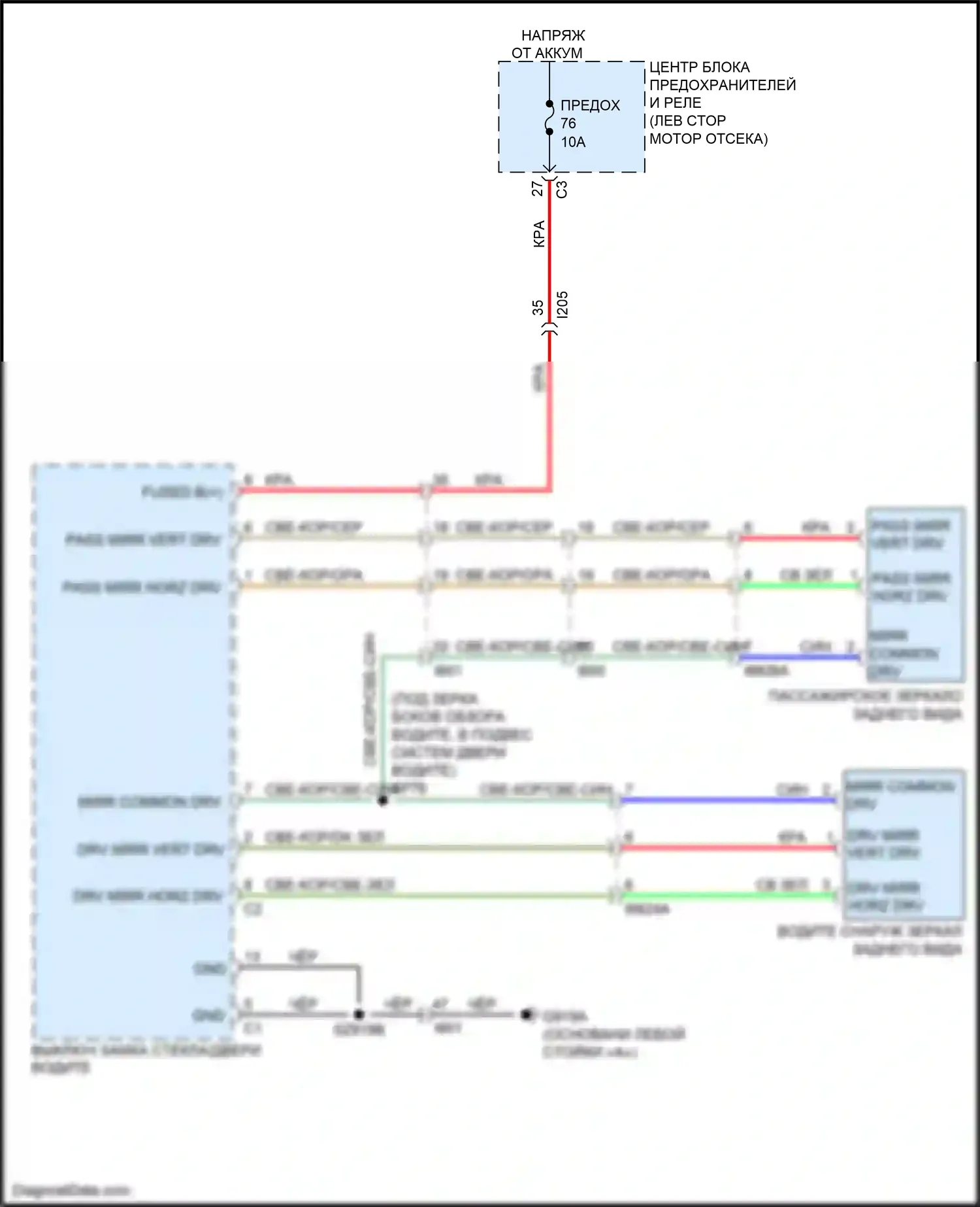 200 Chrysler II (2014-2016): Электросхема управления зеркалами заднего вида, база 
