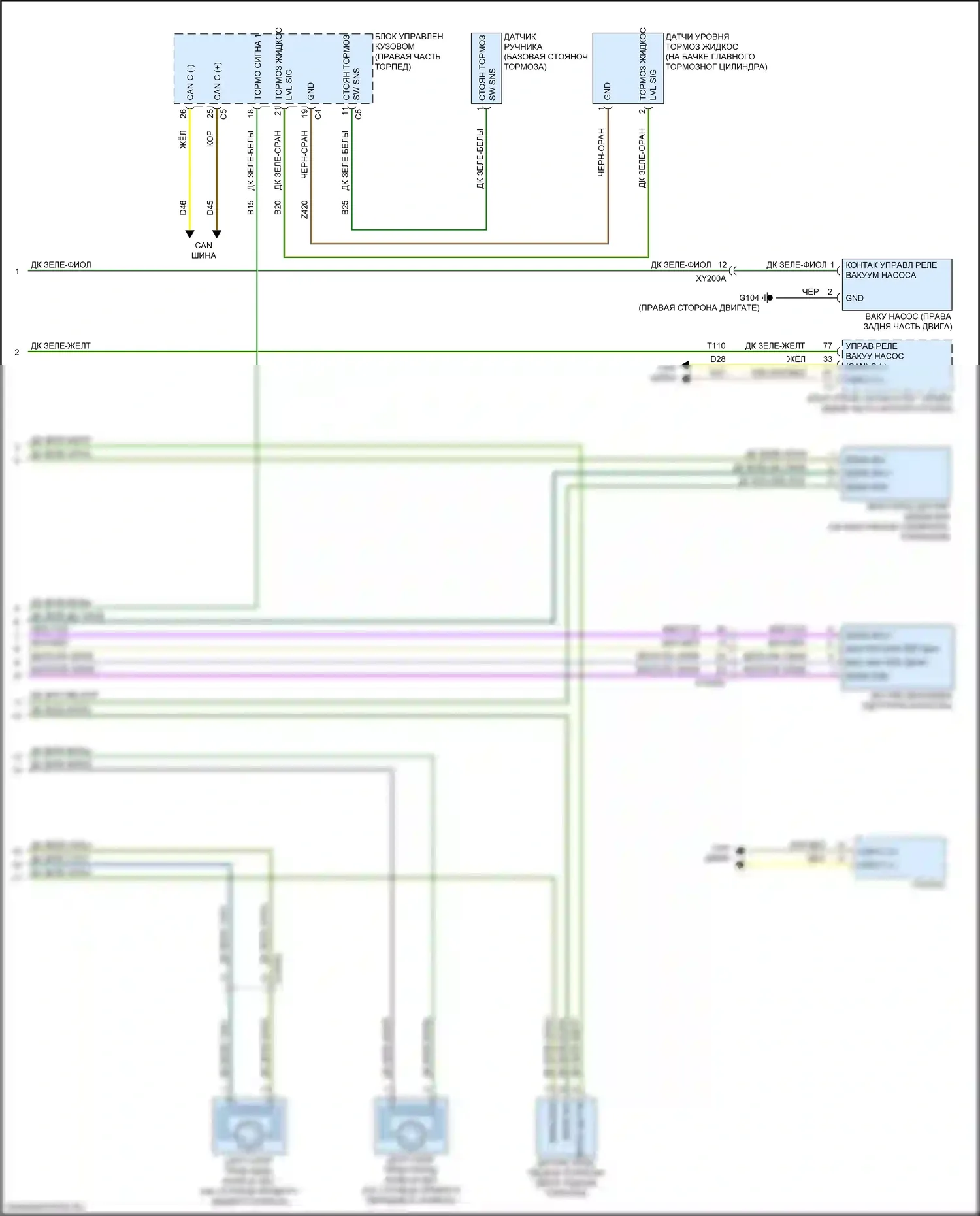 300C Chrysler II рестайлинг (2015-2024): Антиблокировочная система abs электросхема (2 из 2) 