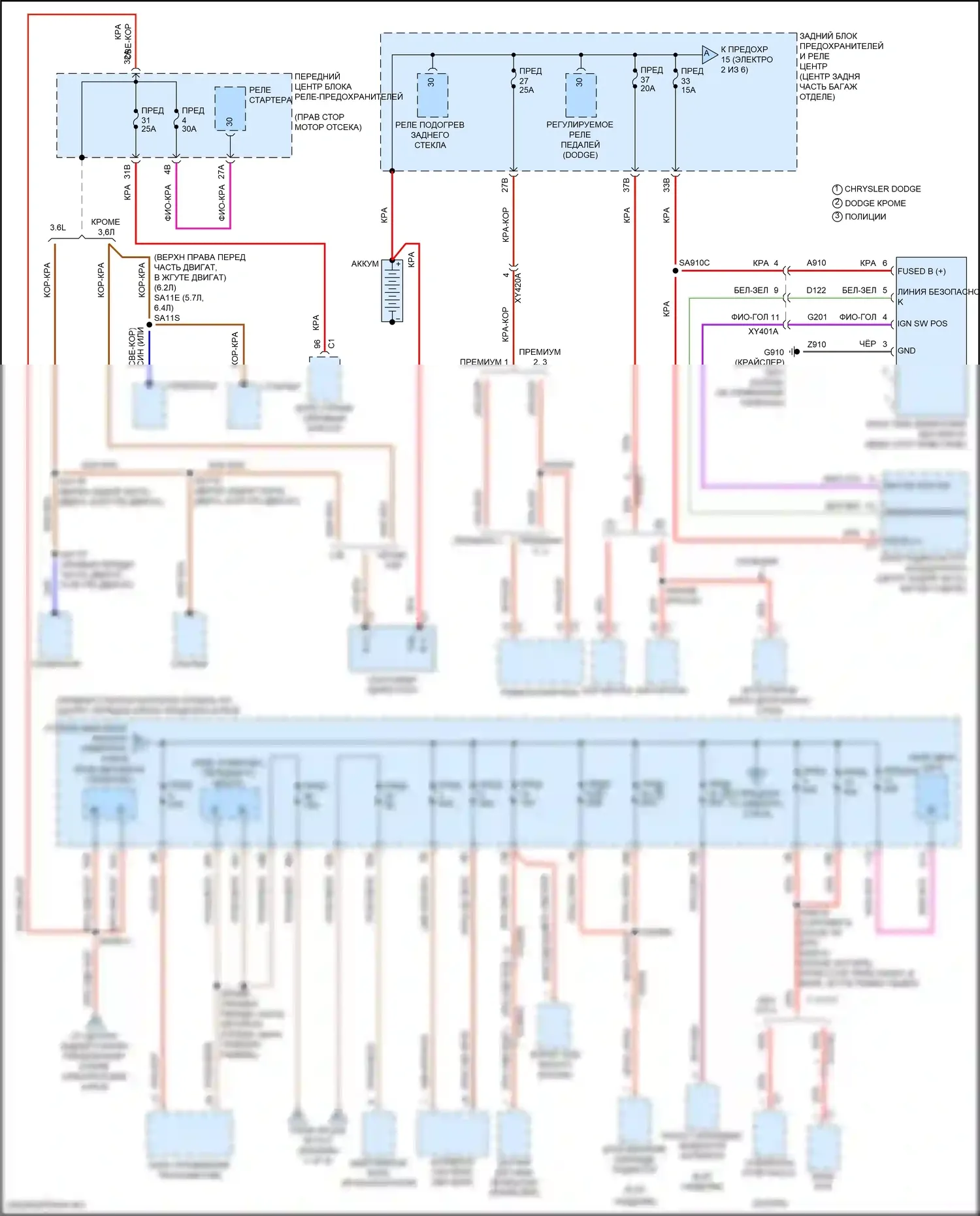 300C Chrysler II рестайлинг (2015-2024): Электросхема блока предохранителей реле (1 из 6) 