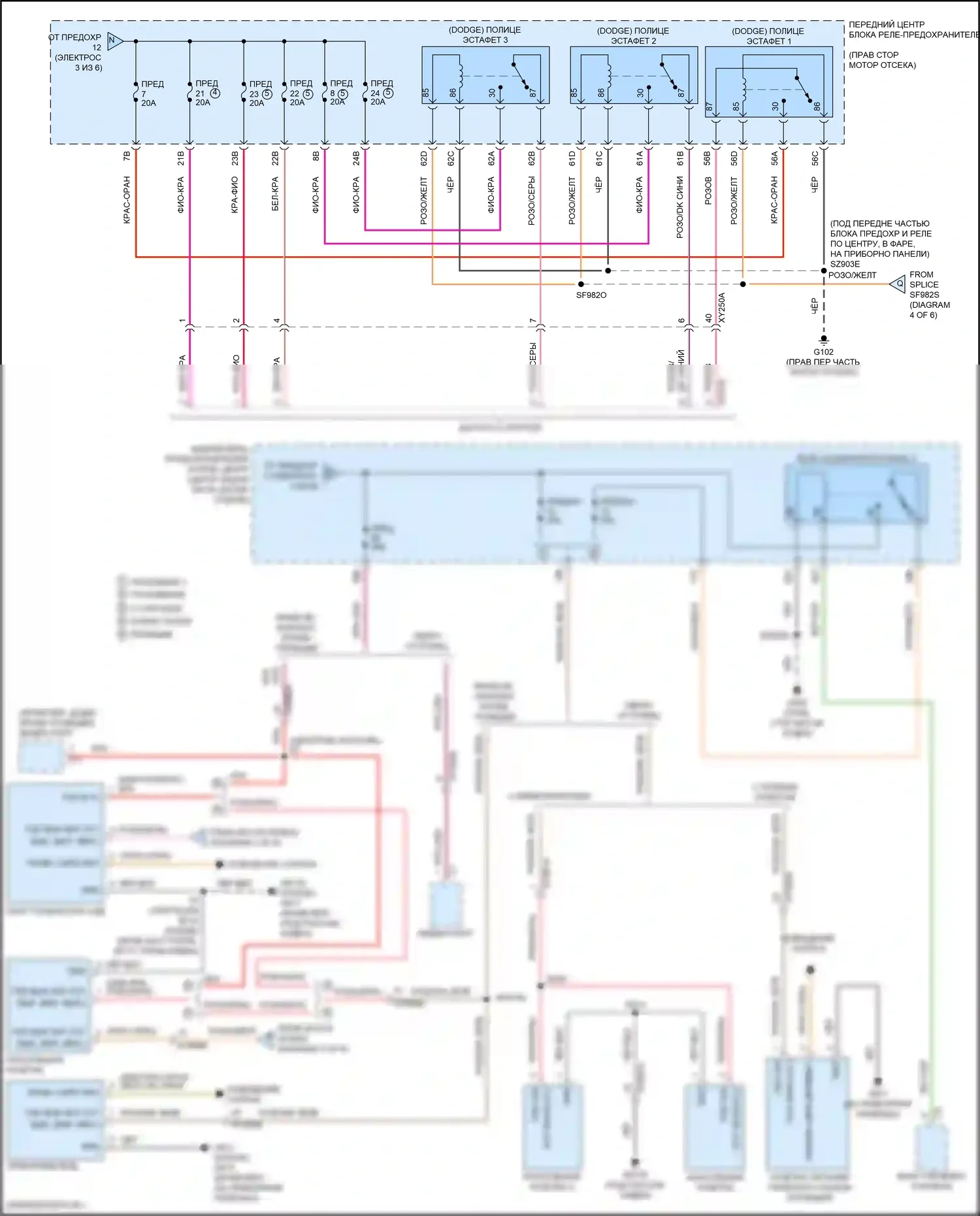 300C Chrysler II рестайлинг (2015-2024): Электросхема блока предохранителей реле (5 из 6) 